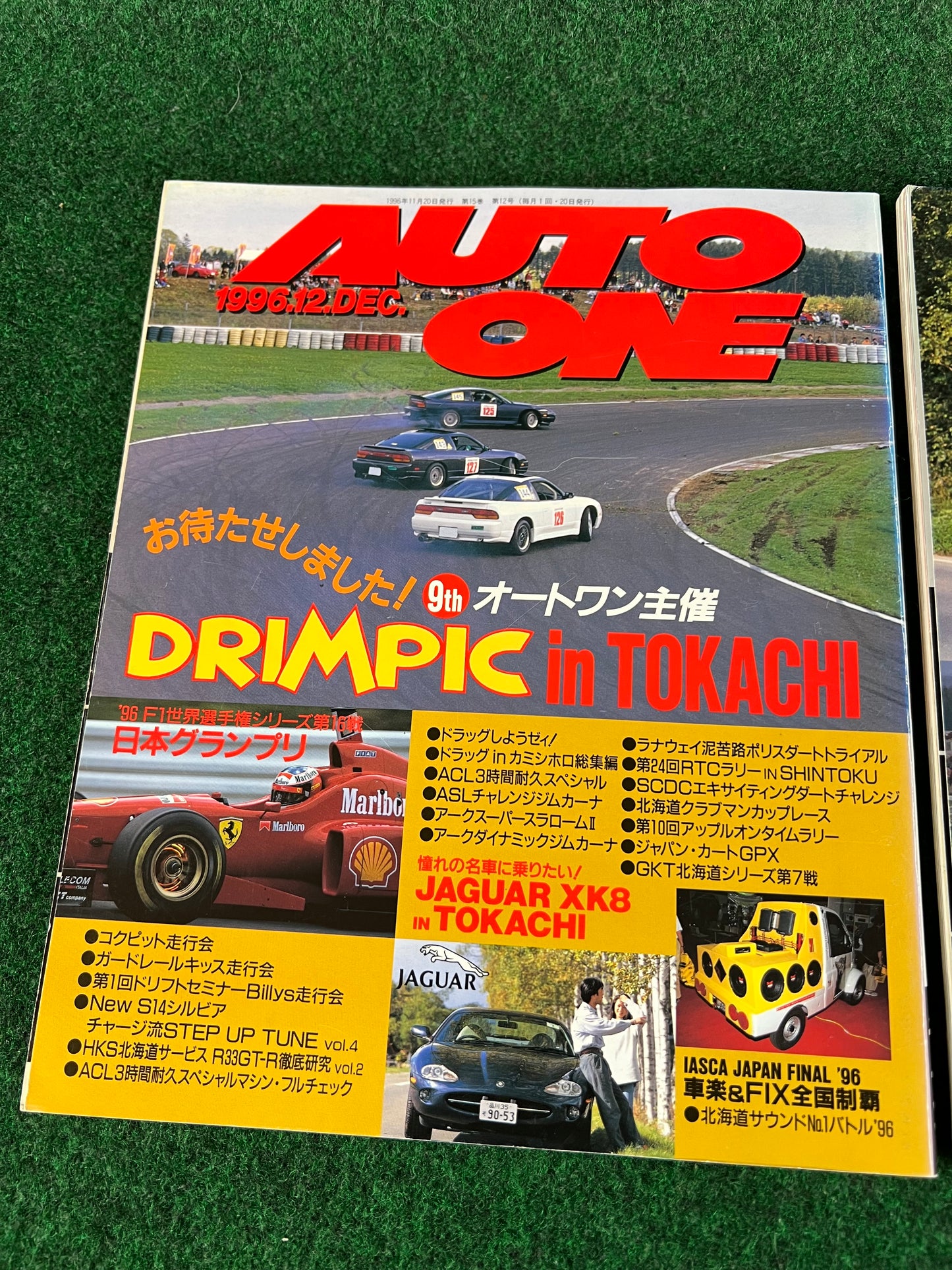Auto One (Hokkaido) Magazine November & December 1996 Set