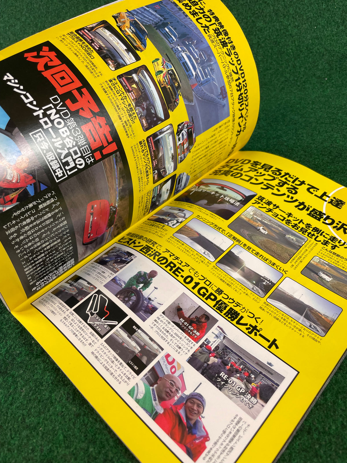 REVSpeed Magazine - March 2005