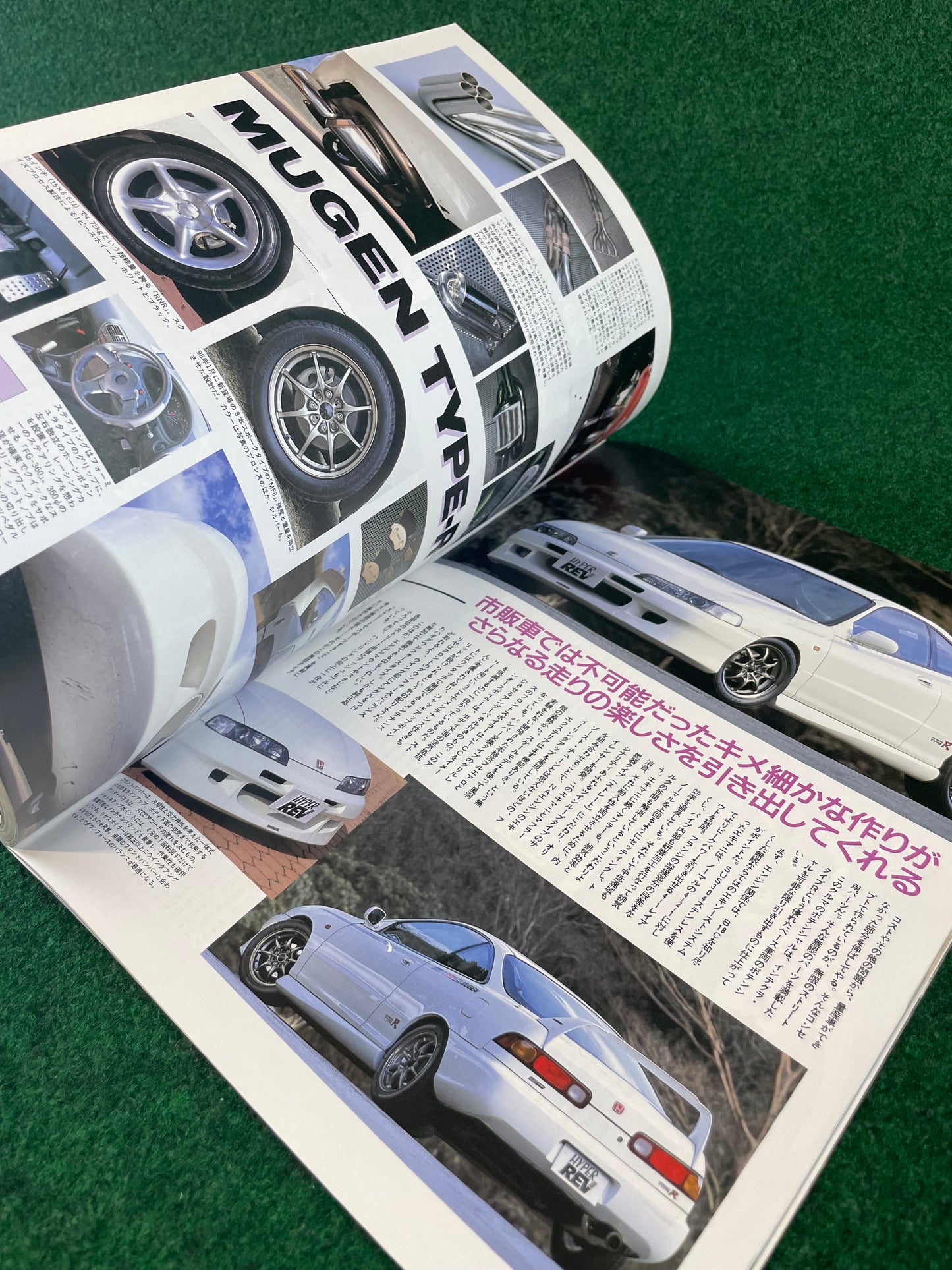Hyper Rev Magazine (1) - Honda Integra Vol. 27 No. 1