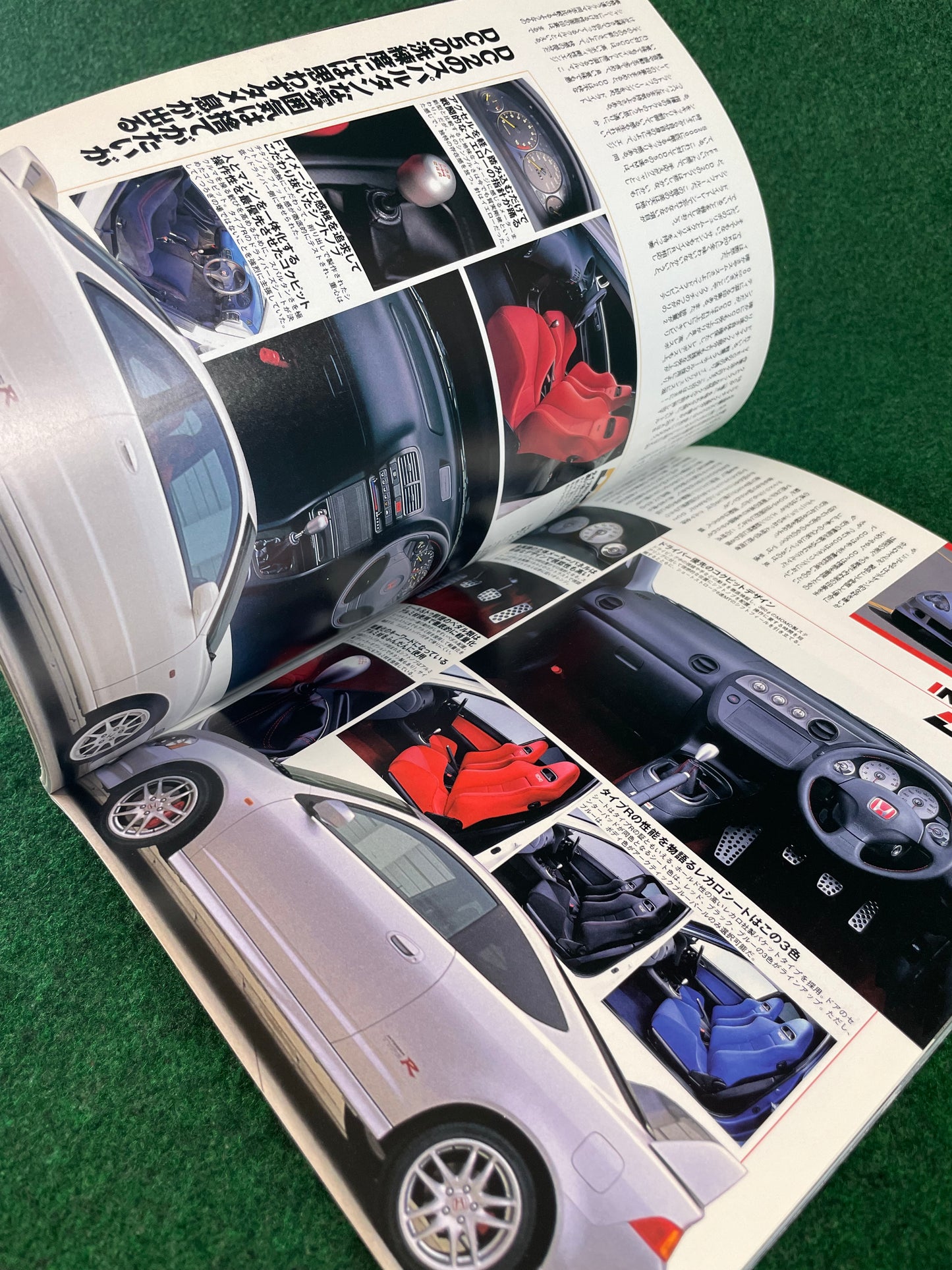 New Honda Integra Type R DC5 “Perfect Guide” Magazine