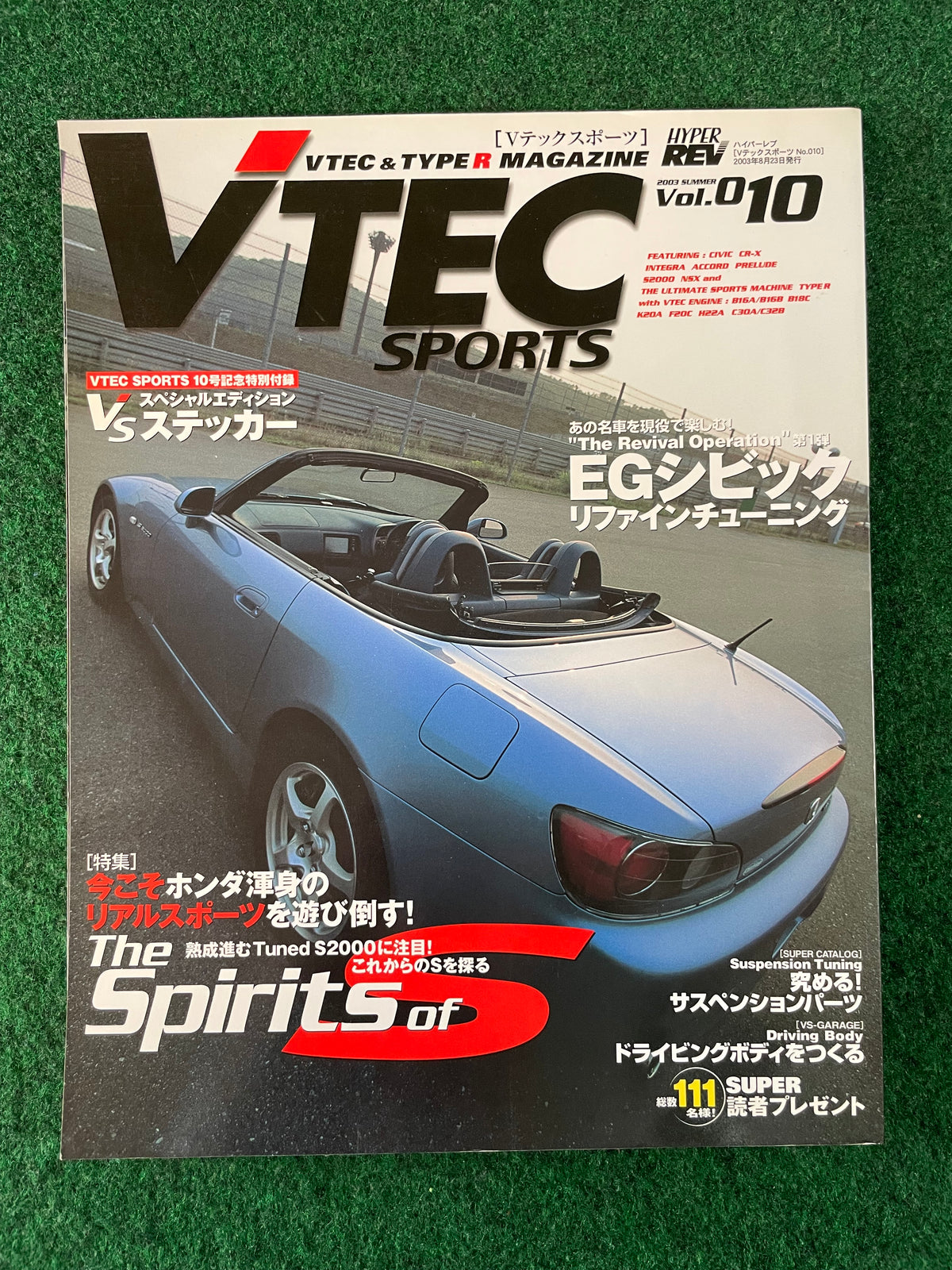 VTEC SPORTS Magazine - Vol. 010