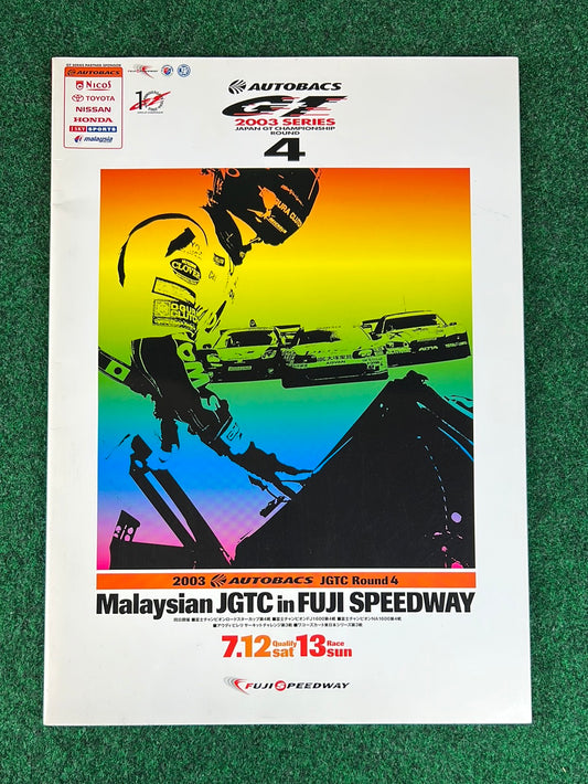 2003 All Japan GT Championship JGTC Malaysian JGTC in FUji Speedway Official Program