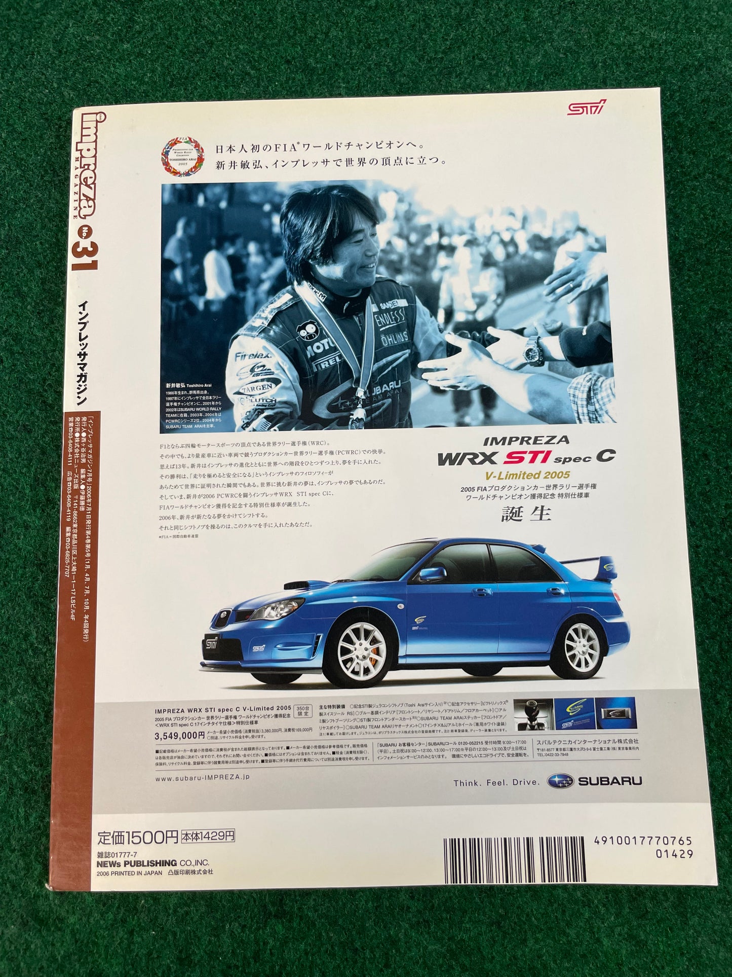 Impreza Magazine by Hyper Rev - No. 31