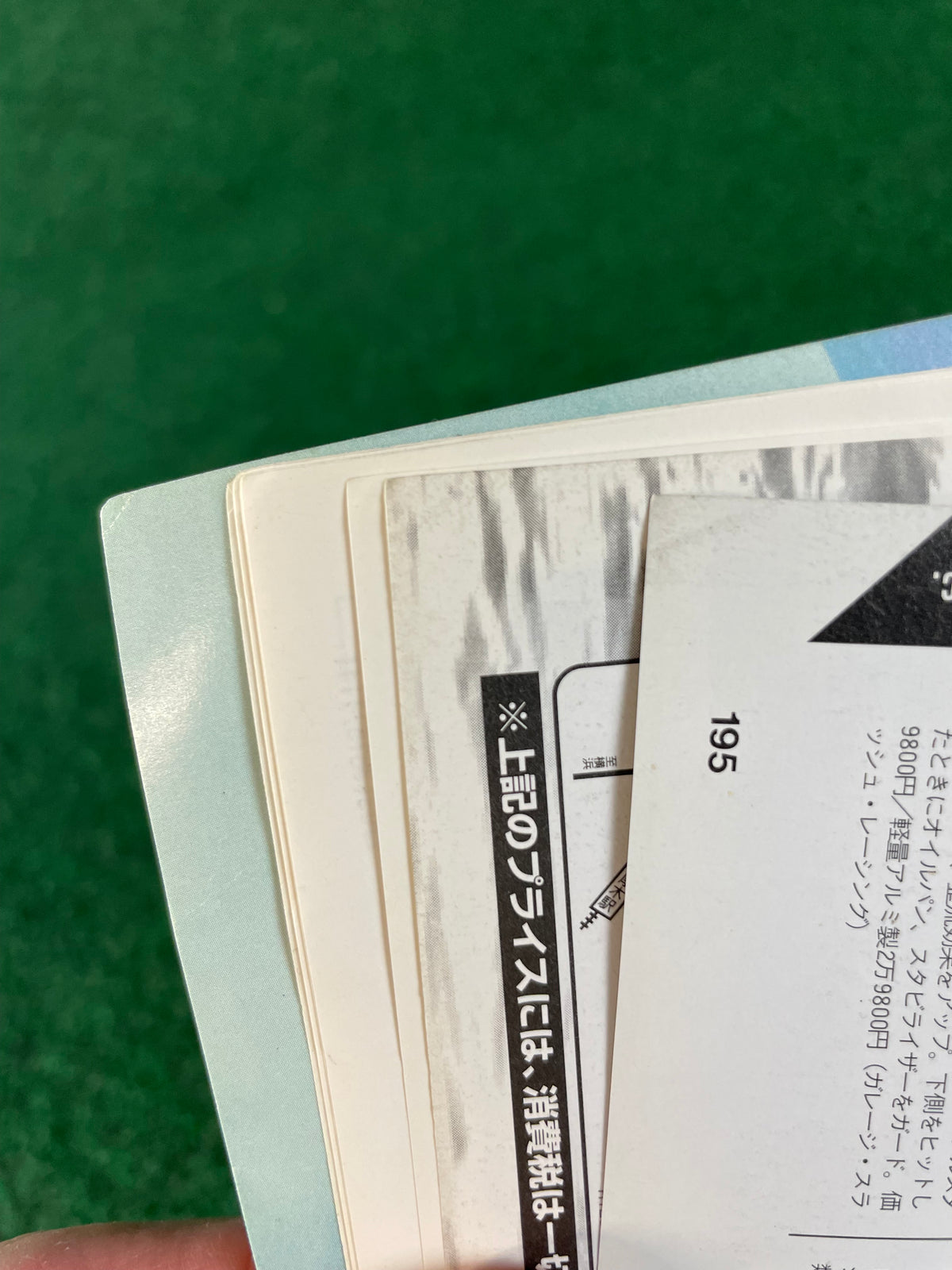 CARBOY Magazine - Nissan Silvia 180SX Tuning Bible Vol. 3