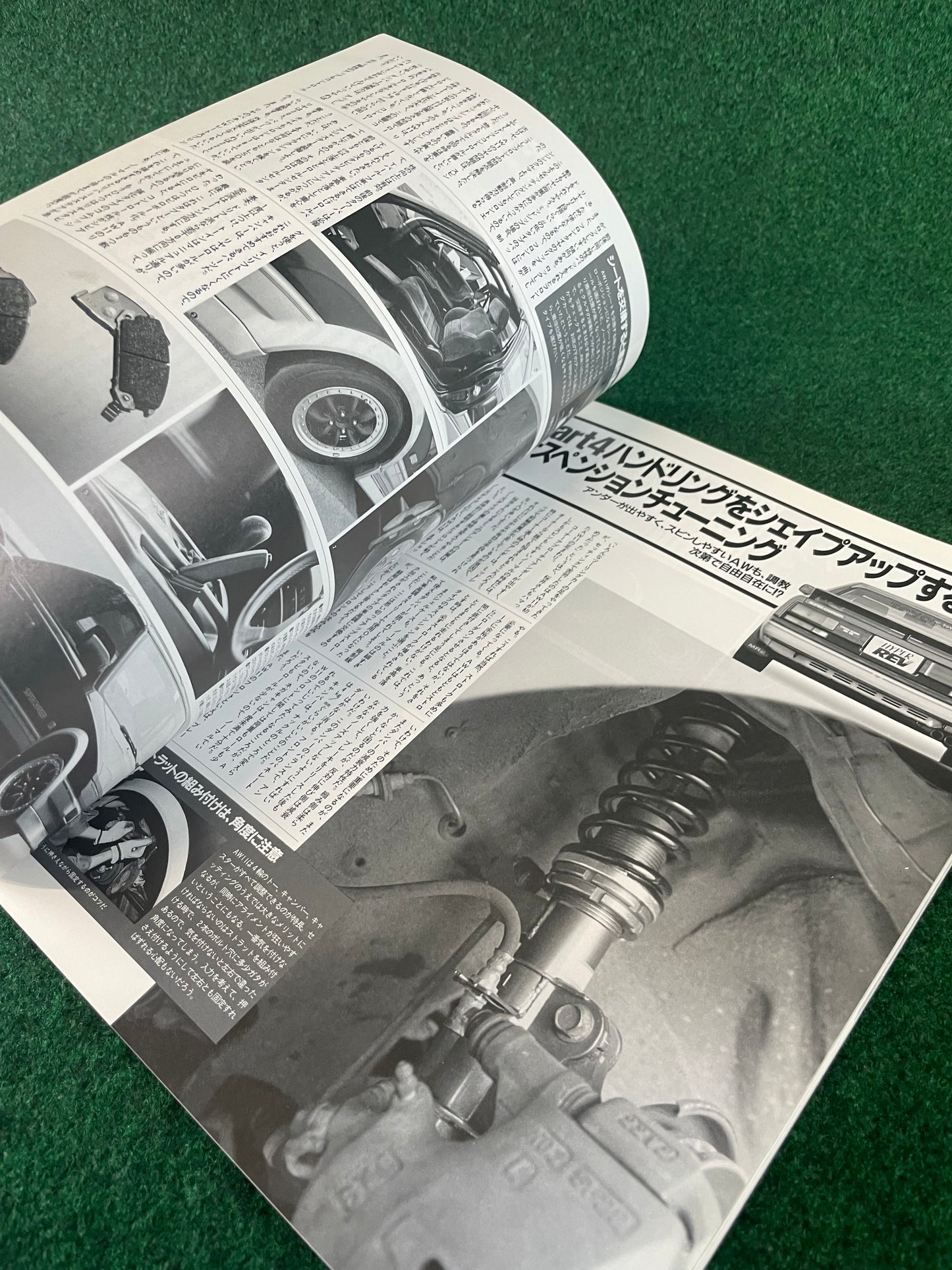Hyper REV Magazine - Toyota MR-2 Vol. 21 No. 1
