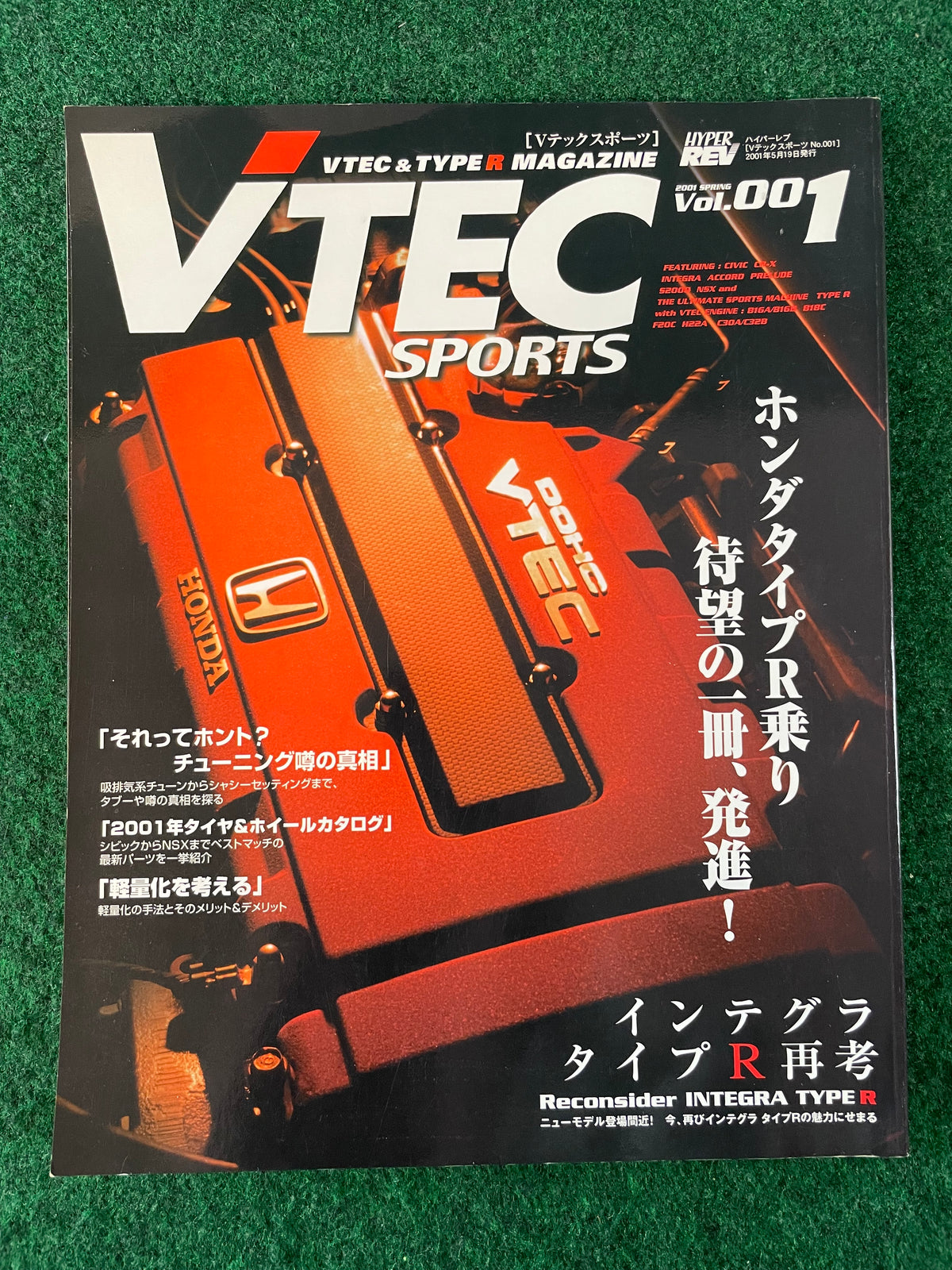 VTEC SPORTS Magazine - Vol. 001