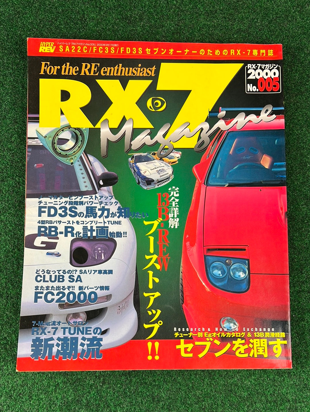 RX7 Magazine - No. 001 through No. 005