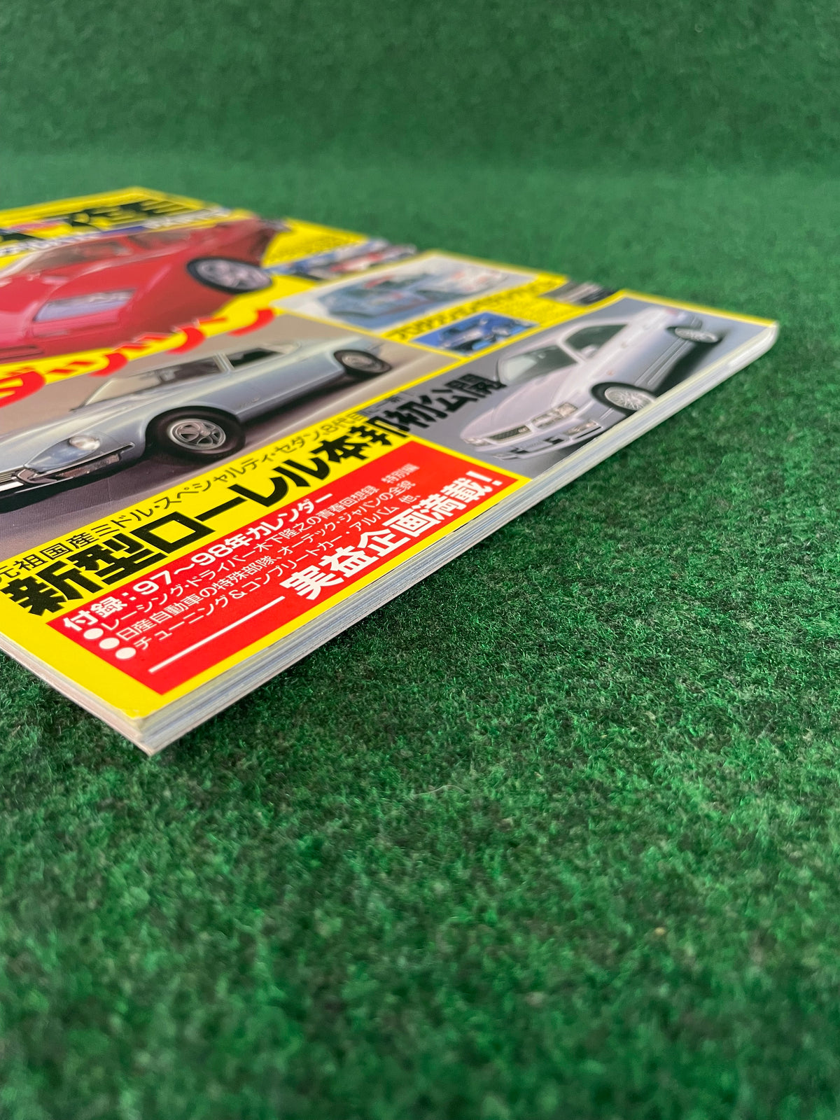 J’s Tipo Magazine - Maker’s Album NISSAN Part 3