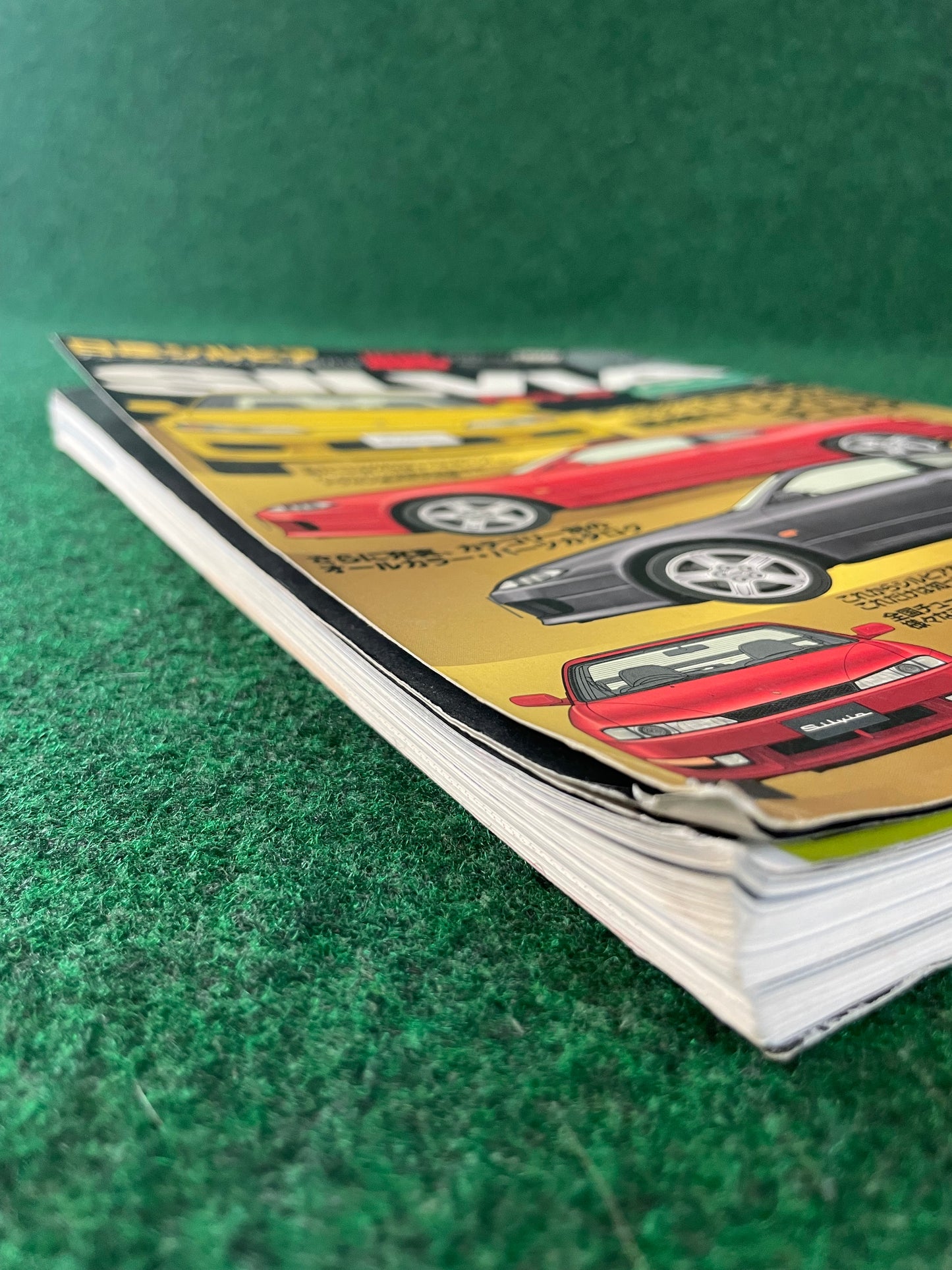 Hyper Rev Magazine (2) - Nissan Silvia - No. 8 Vol. 125