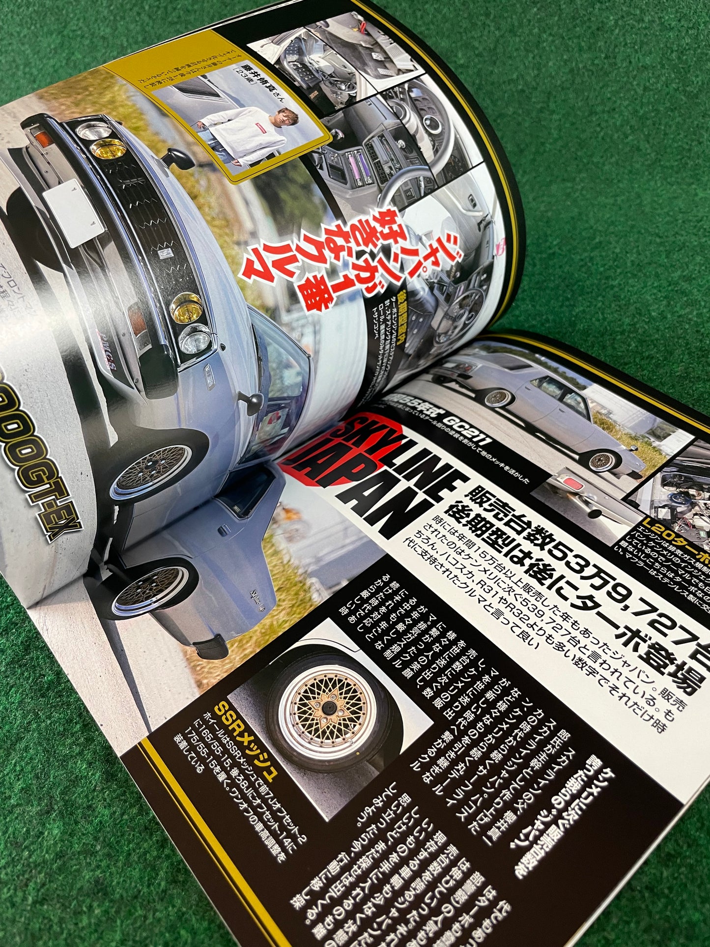 G-Works Magazine - July 2022