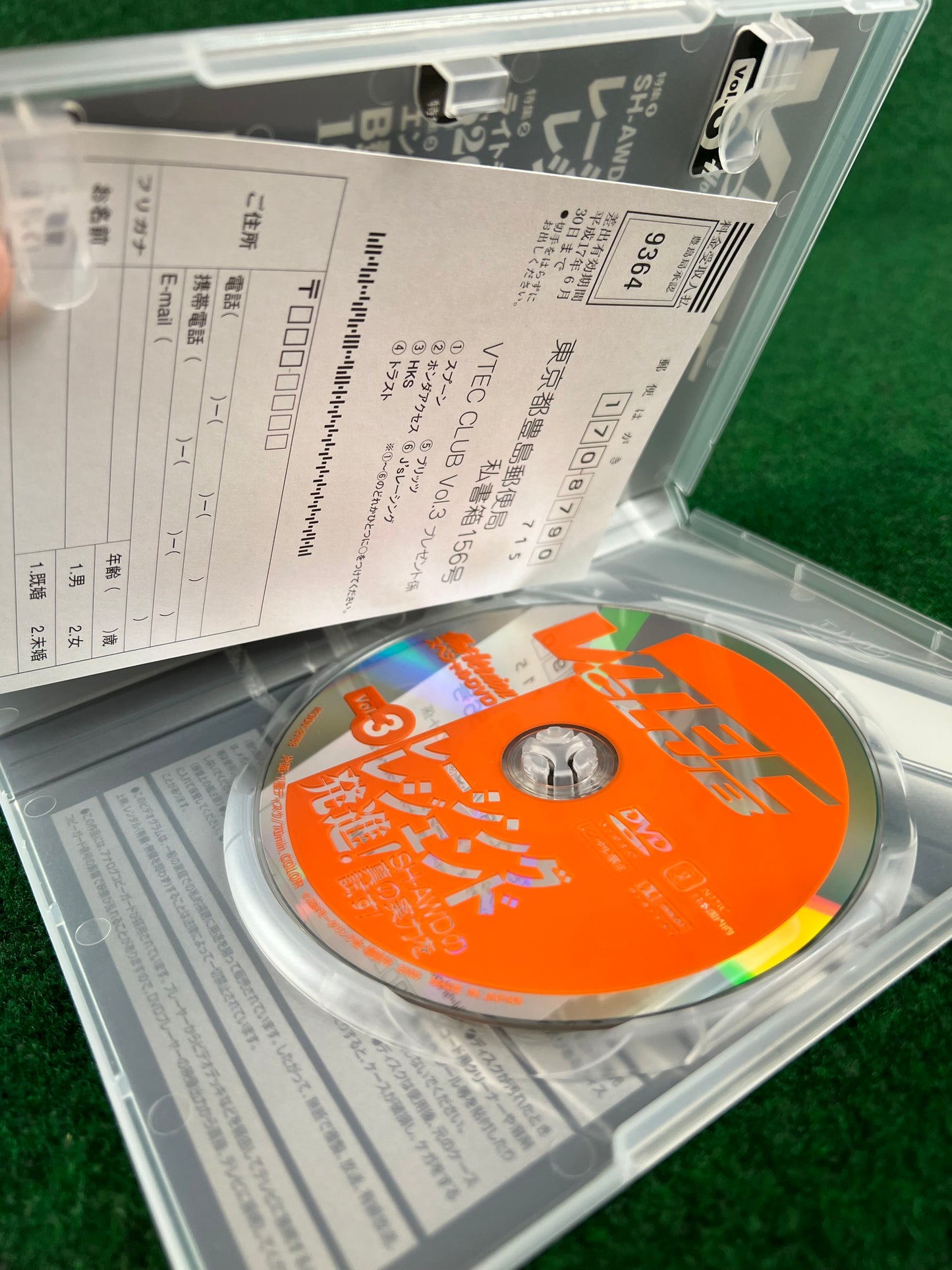 VTEC CLUB DVD - Vol. 3