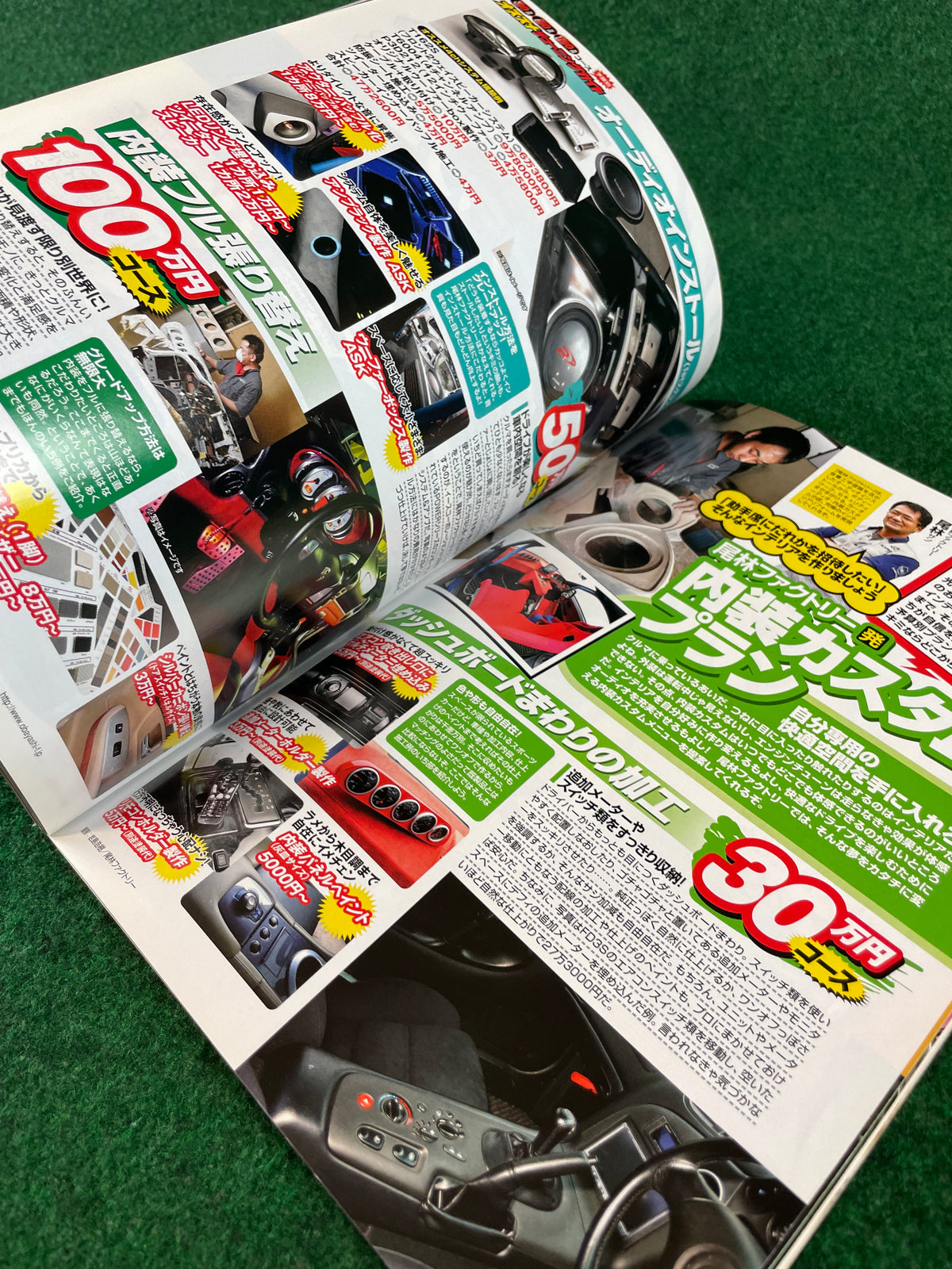 Option2 Magazine - August 2008