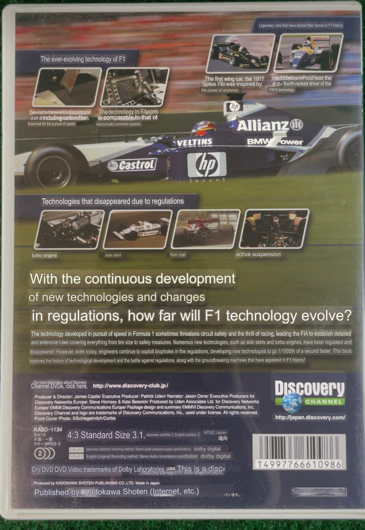 Misc. DVD - F1 Formula1 Discovery & Fuji Television DVD Set