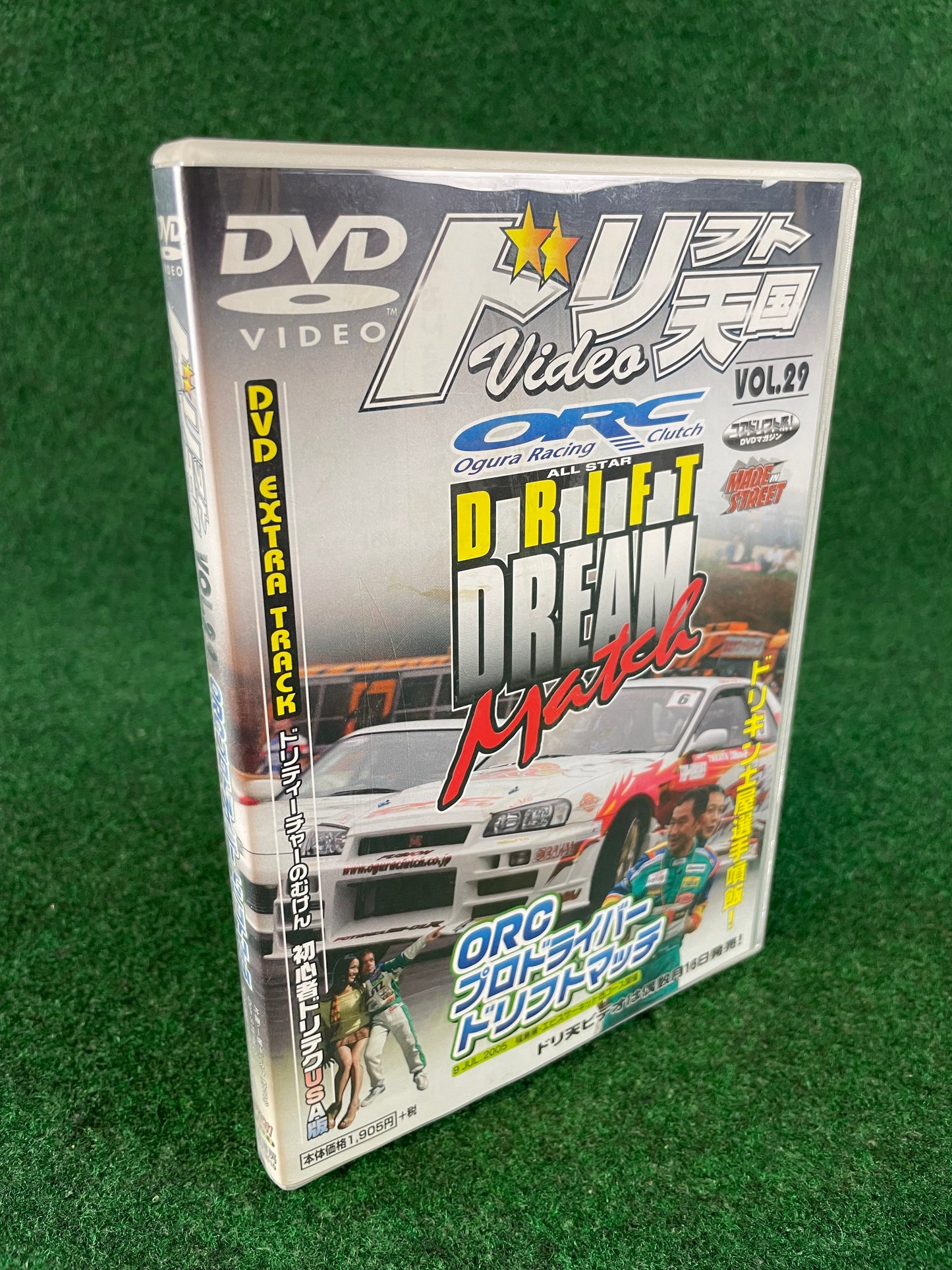 Drift Tengoku DVD - Vol. 29