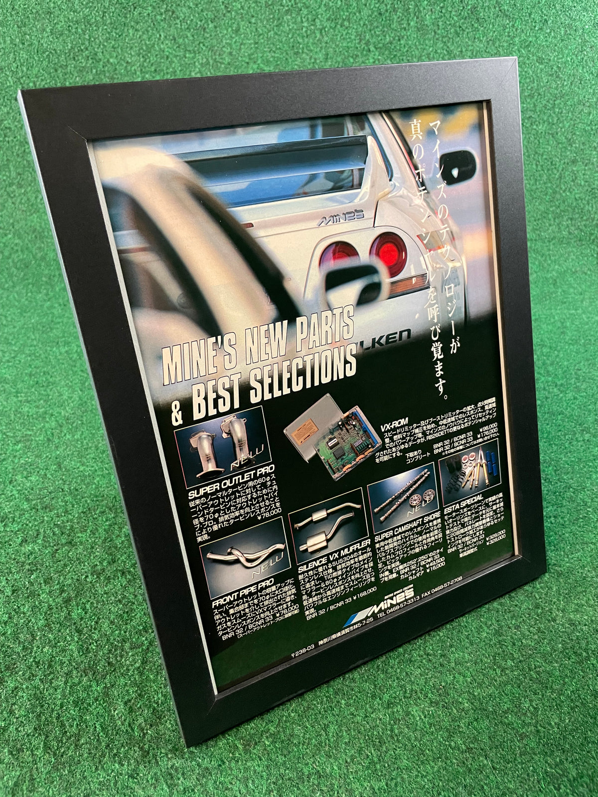 Mine’s - New Parts & Best Selections Nissan Skyline R33 GT-R Framed Advertisement