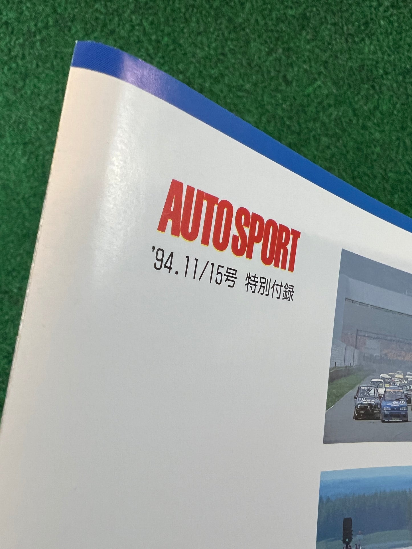 Intertec JTCC - 1994 & 1995 Race Event Magazine and Brochure