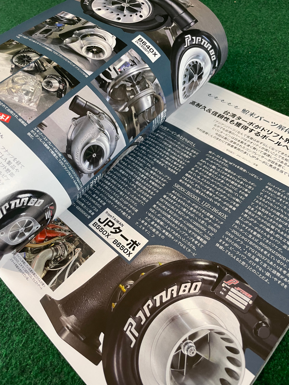 Drift Tengoku Magazine - September 2023