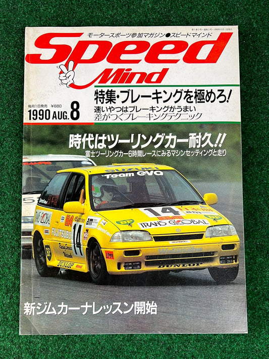 Speed Mind Magazine - August 1990