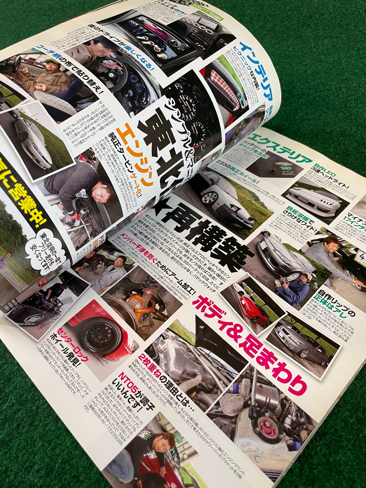 Drift Tengoku Magazine - July 2011