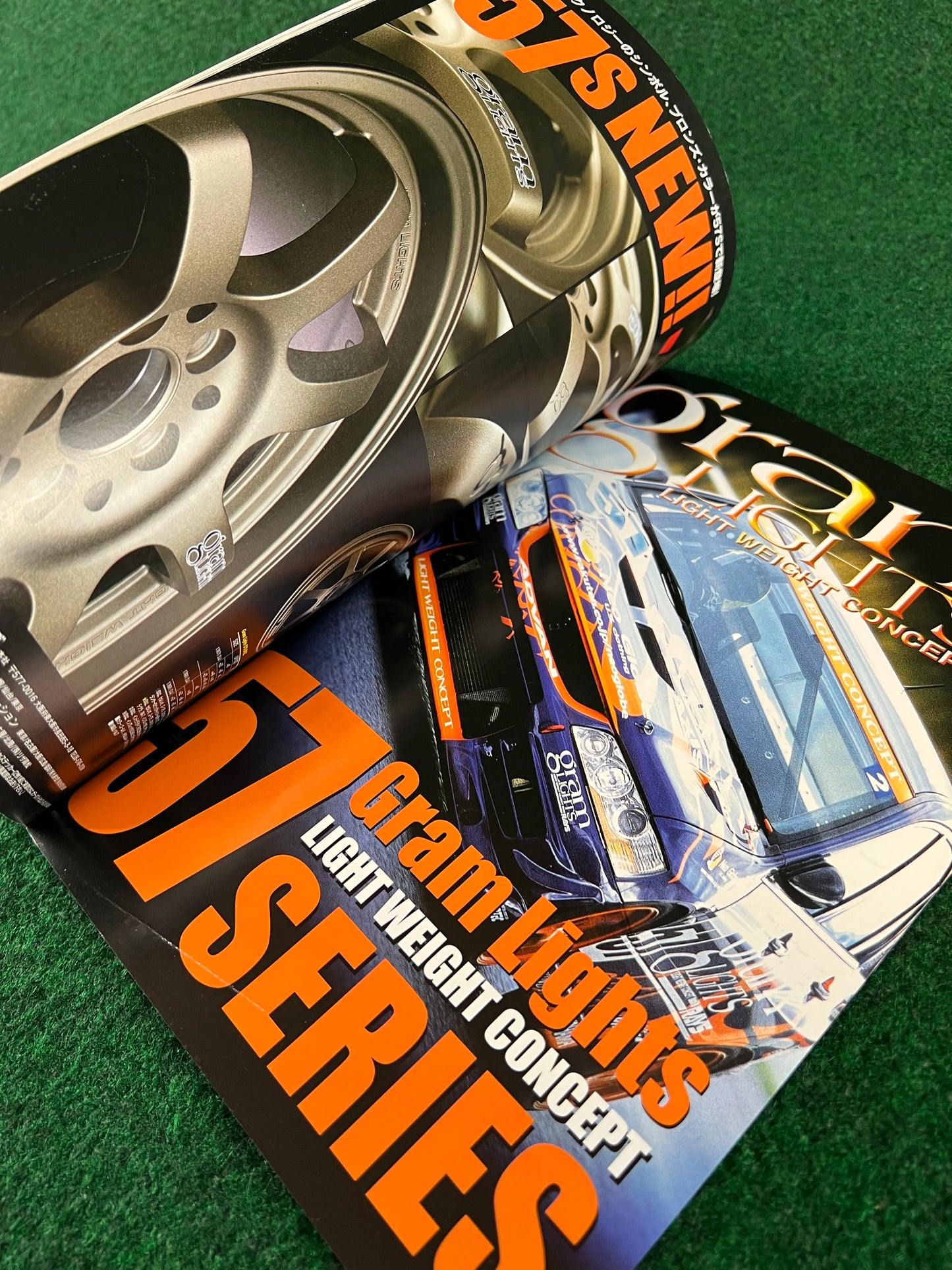 Car Road - Kansai Street Car Magazine: July 2003