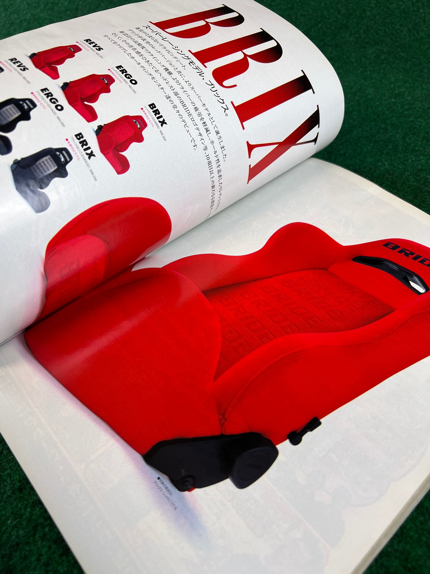 Option Magazine - July 1999