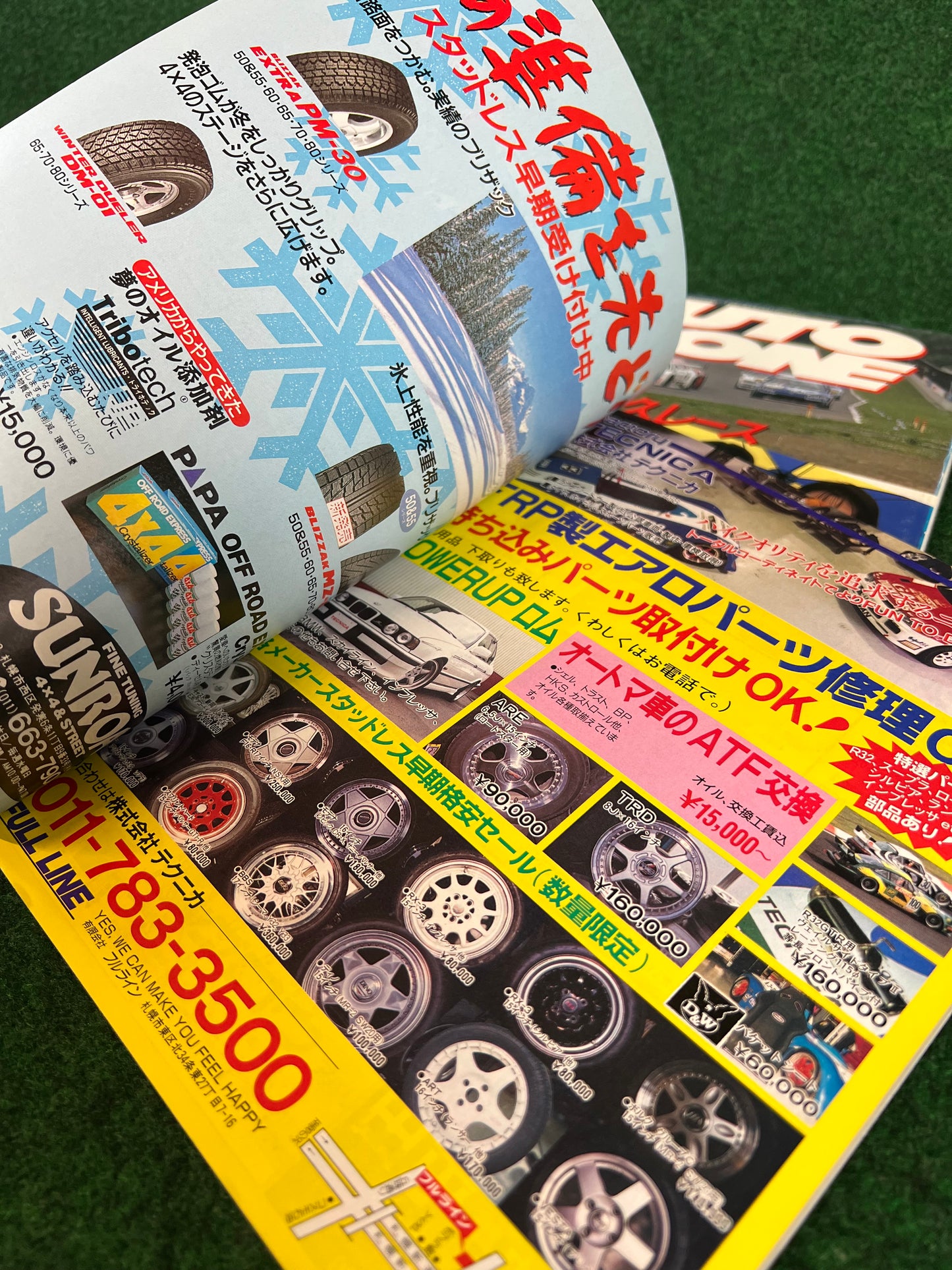Auto One (Hokkaido) Magazine September & October 1995 Set