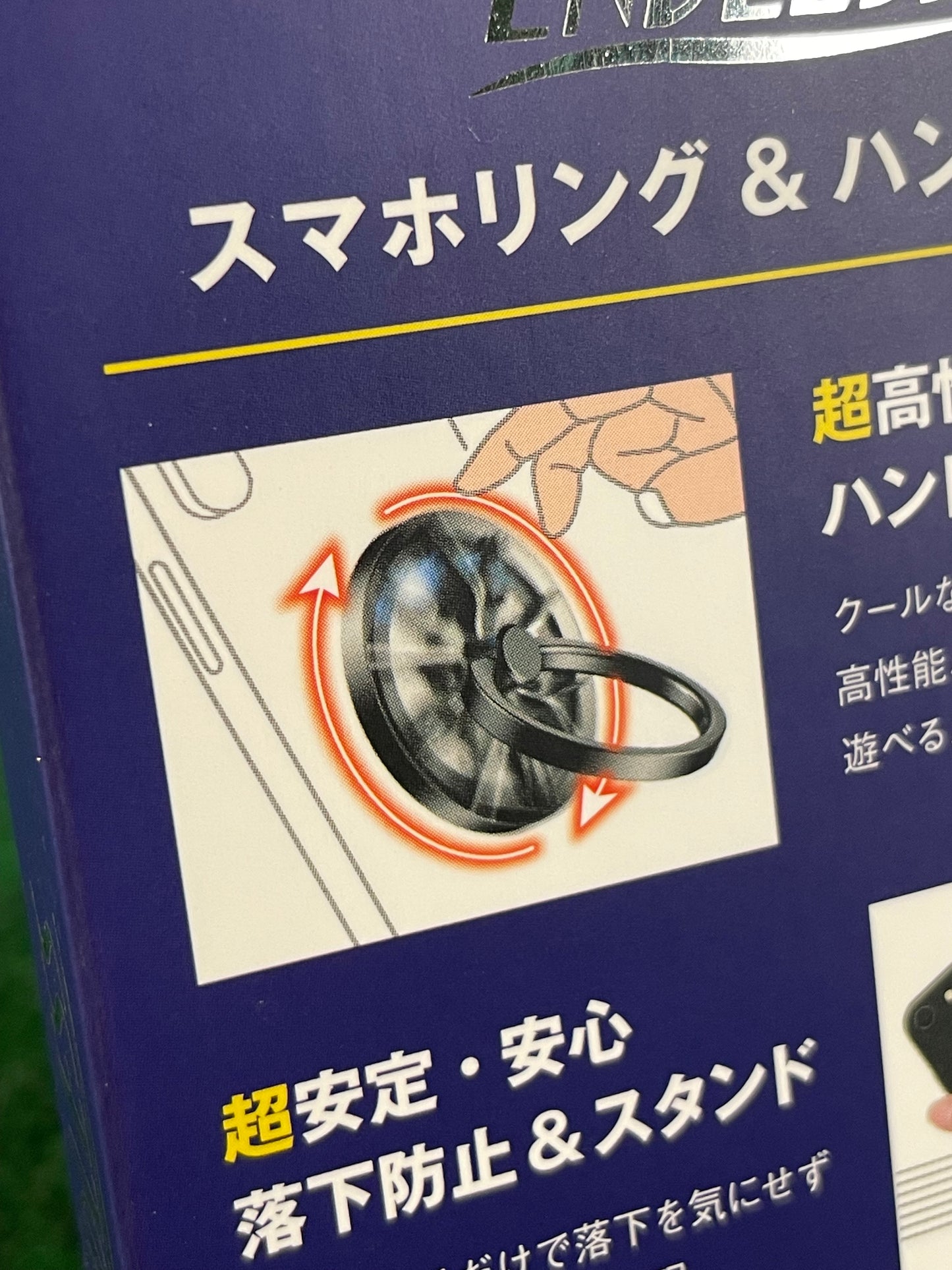ENDLESS Brakes - GT Concept Smartphone Ring