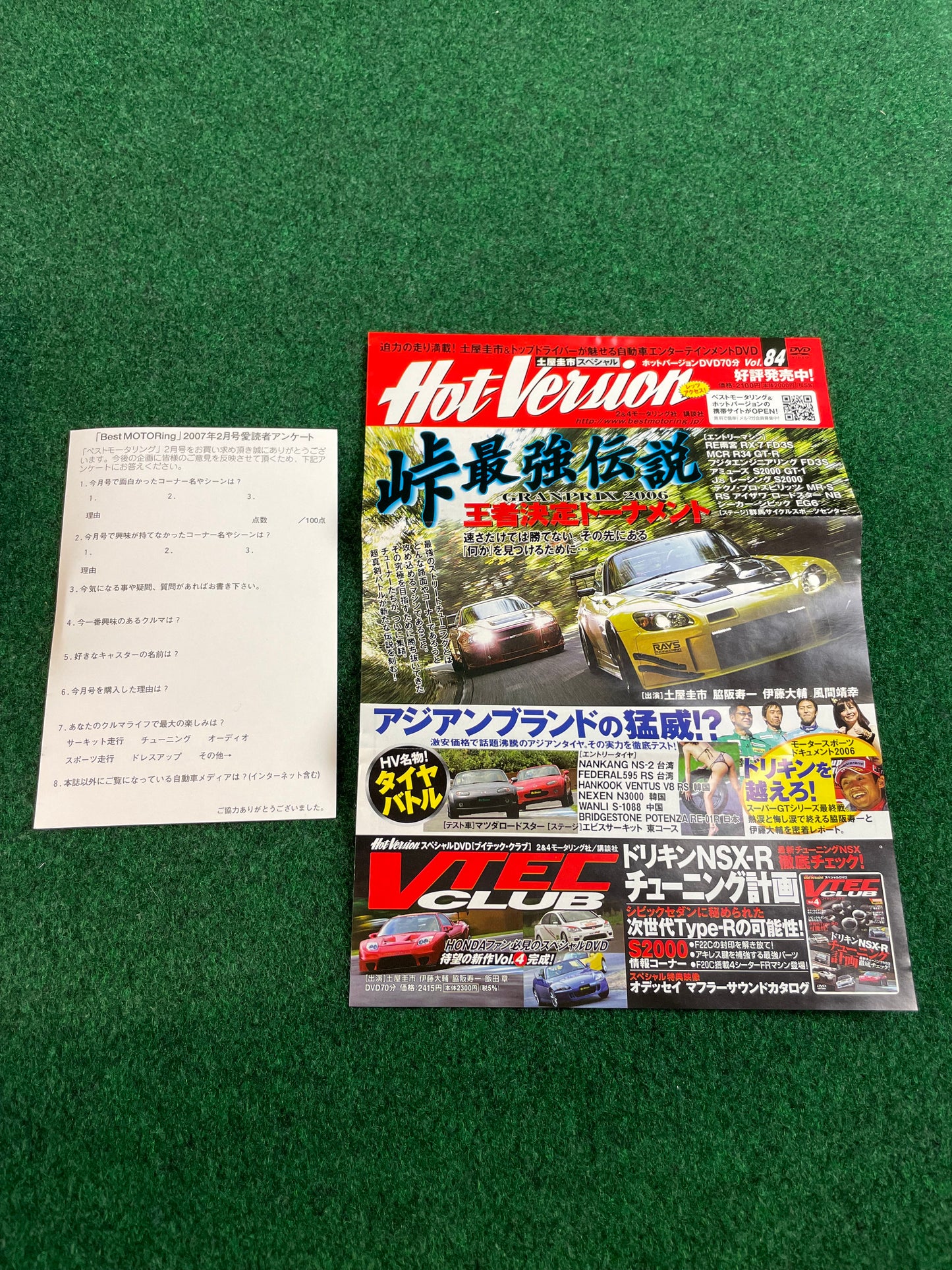 Best Motoring DVD - (1) February 2007