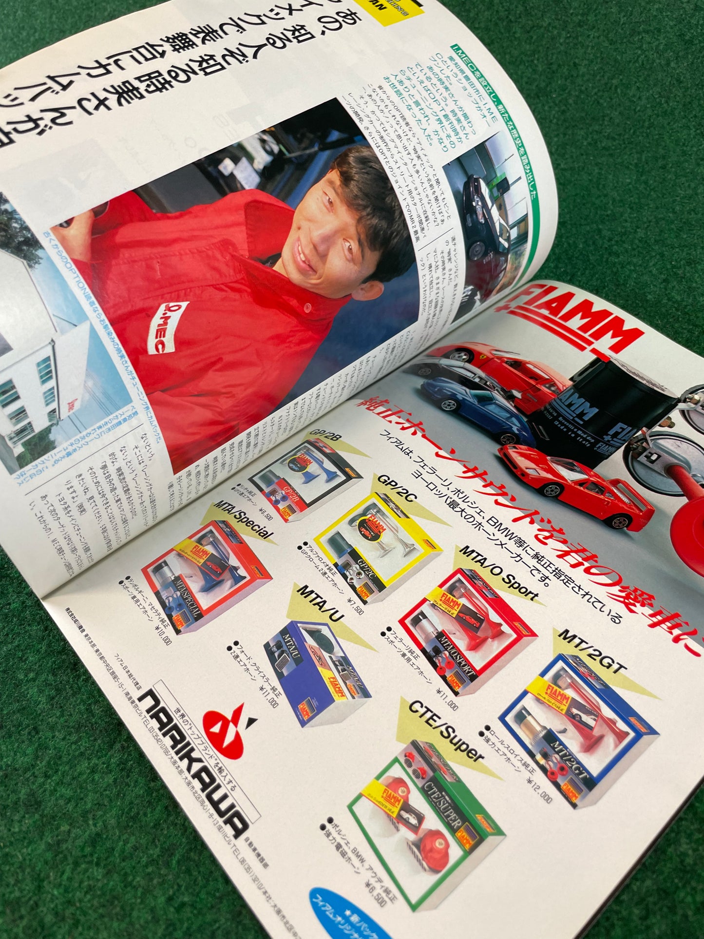 Option2 Magazine - April 1992