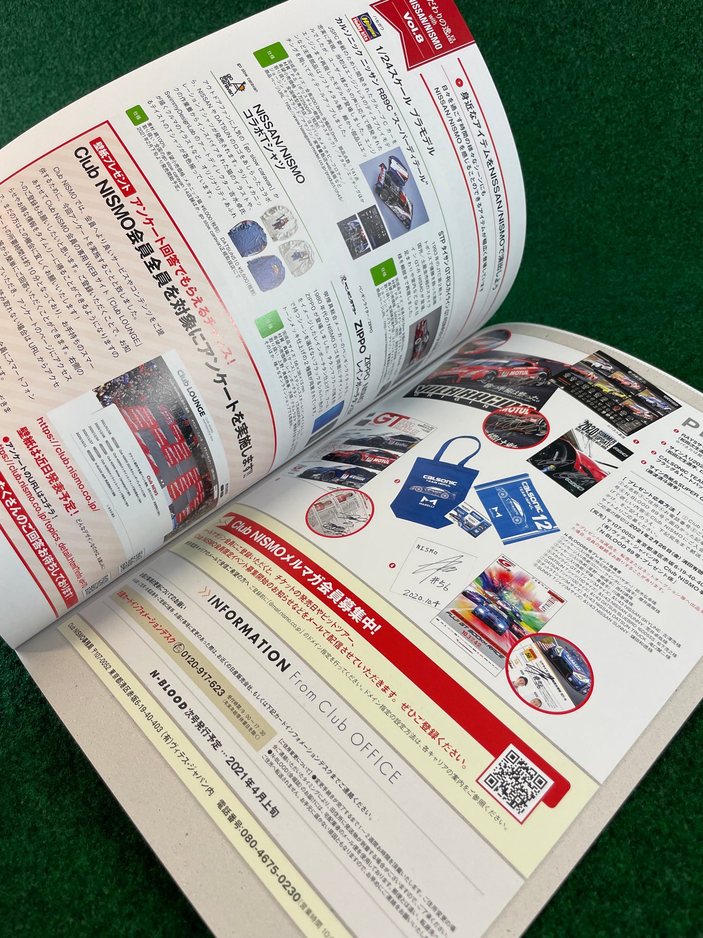 N-Blood - Nissan Nismo Motorsports Communication Magazine Set - No. 88 & 89