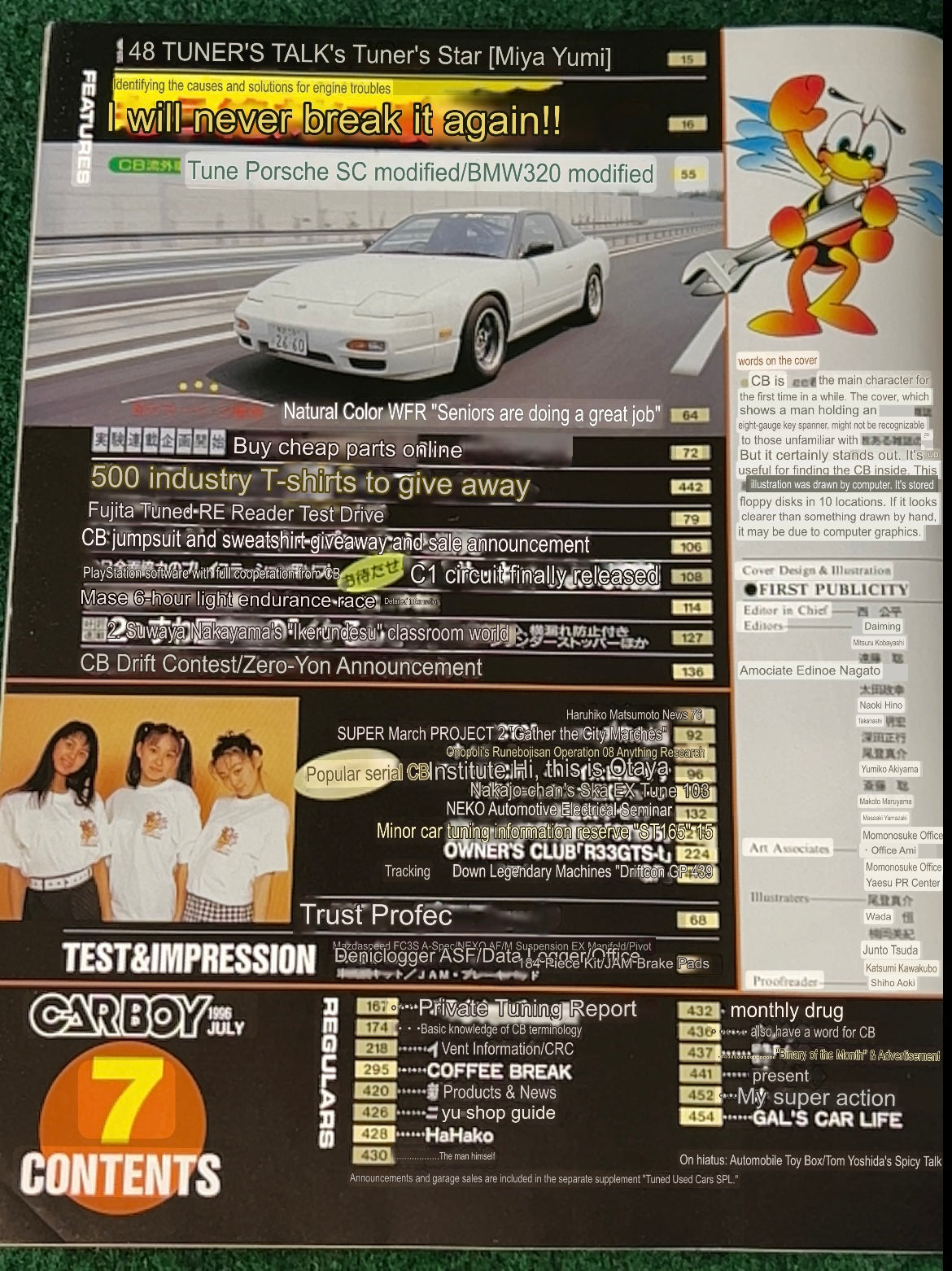 CARBOY Magazine - July 1996