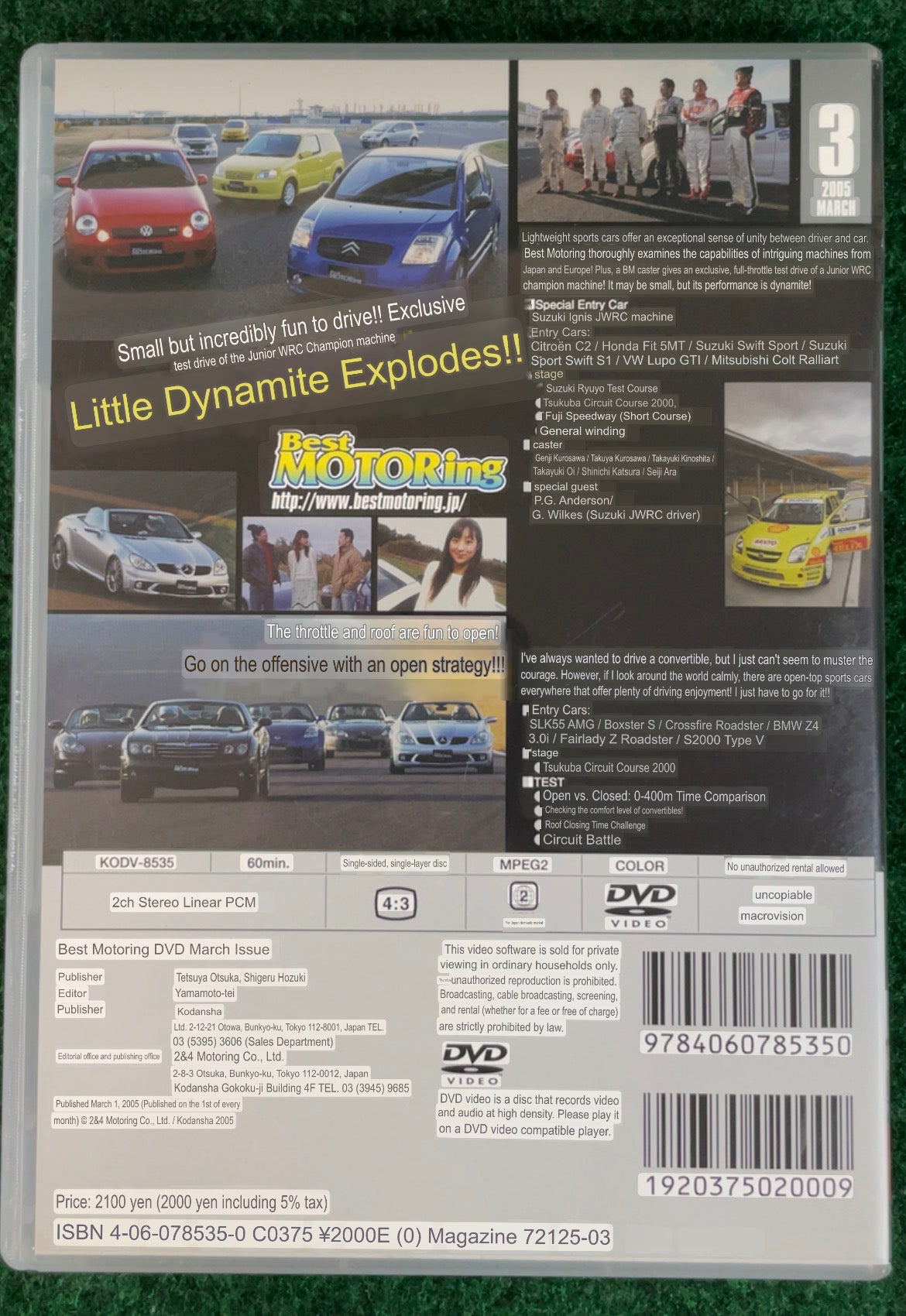 Best Motoring DVD - March 2005