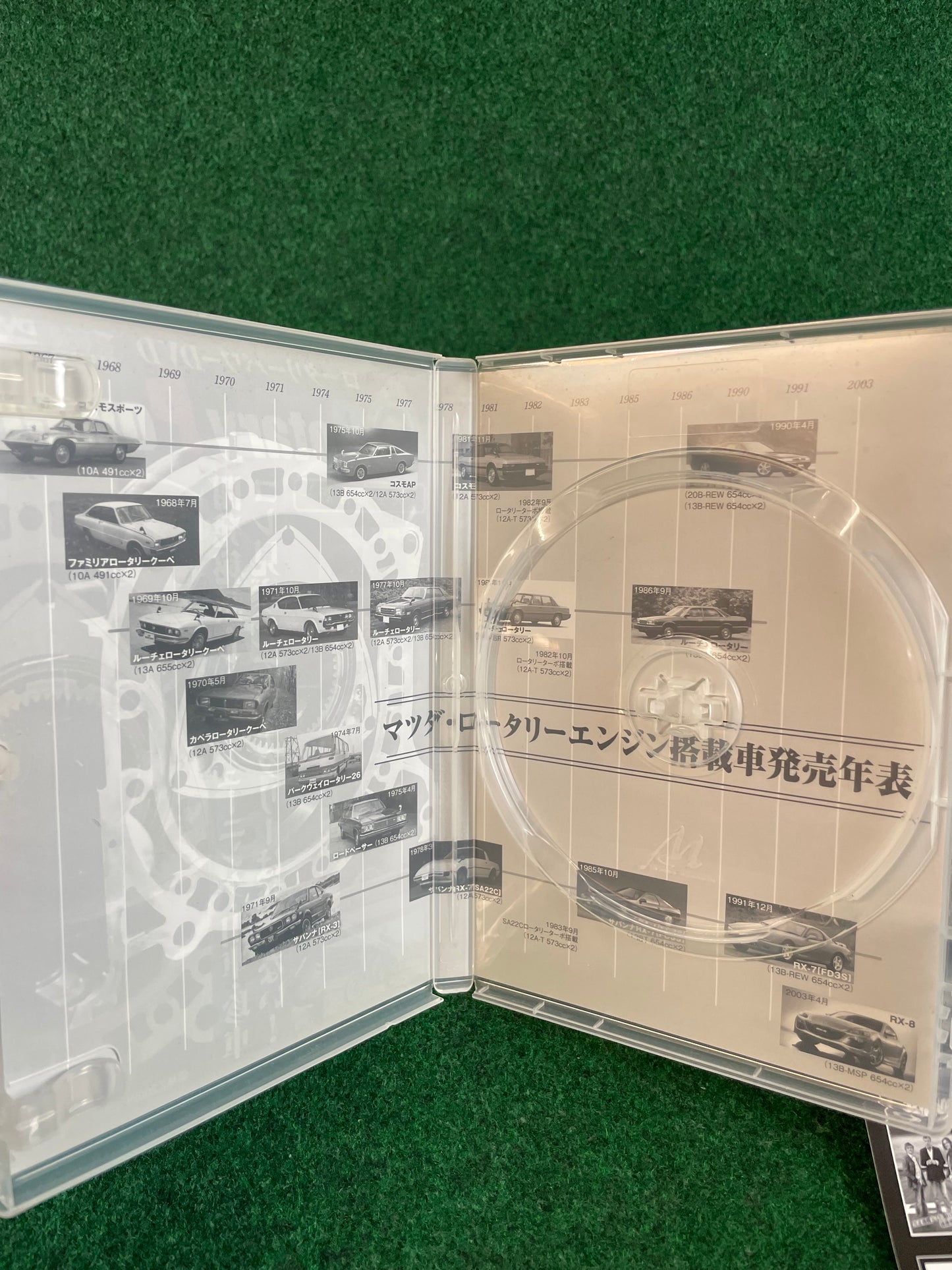 Misc. DVD - Mazda Rotary Power by Option DVD