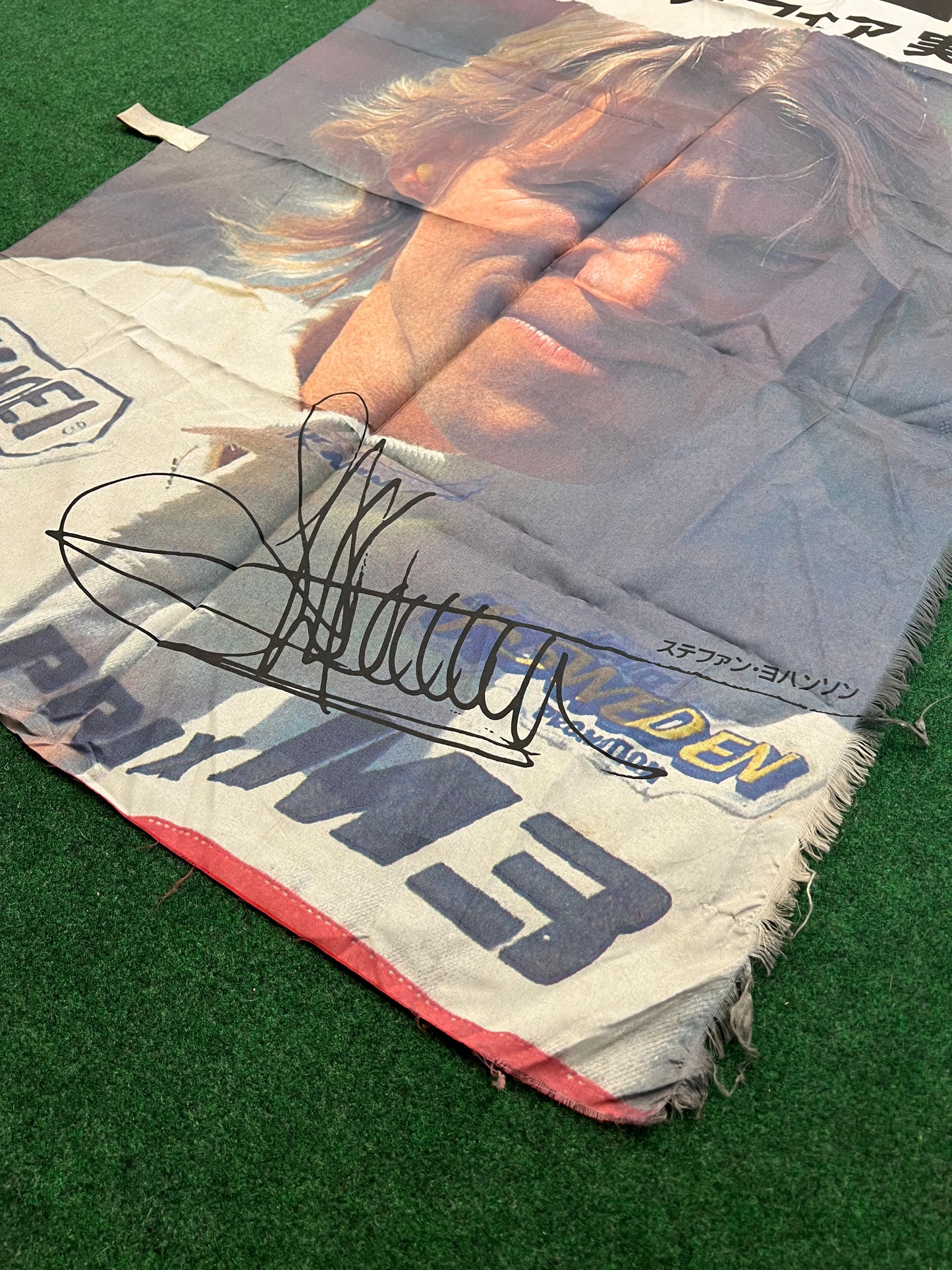 Yokohama Grand Prix Fair - Nobori Banner