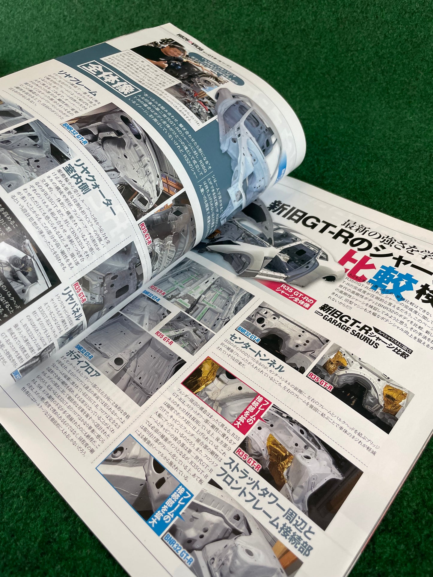 Option Magazine - December 2015 (Rocket Bunny Mazda RX-7 Cover)