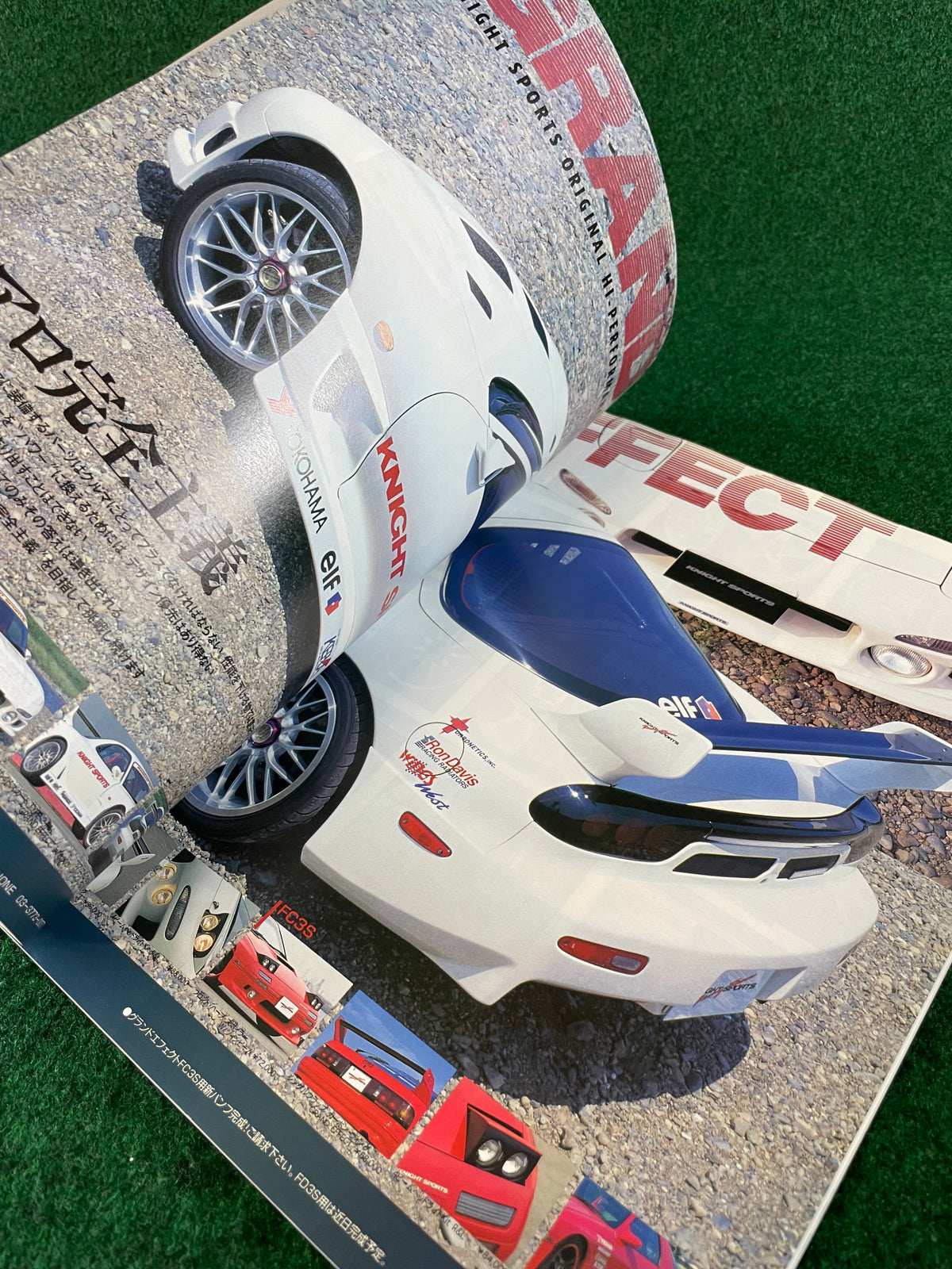 Hyper Rev Magazine - Mazda RX7 - Vol. 23 No. 2