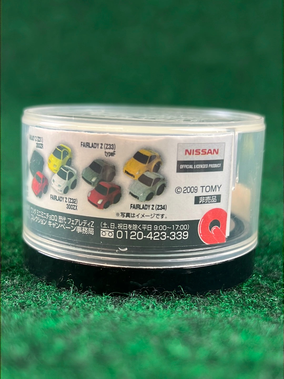 WONDA Coffee & ChoroQ Japan Promotional - Nissan Fairlady Z (370Z) Grey Mini Toy Car