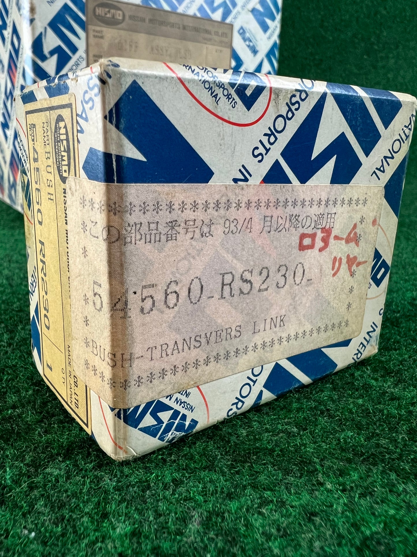 NISMO - Old Logo Differential and Bushing Boxes Display Set