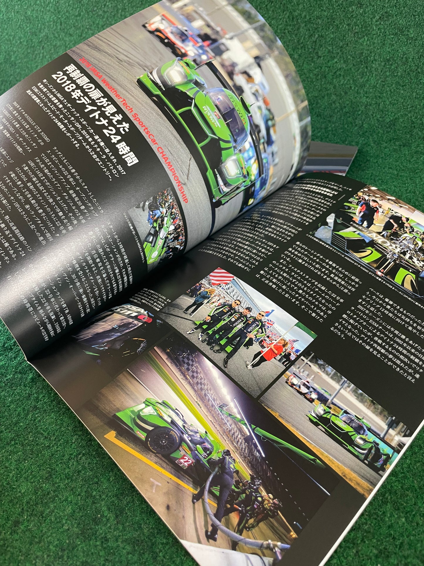 N-Blood - Nissan Nismo Motorsports Communication Magazine Set - No. 77 & 78