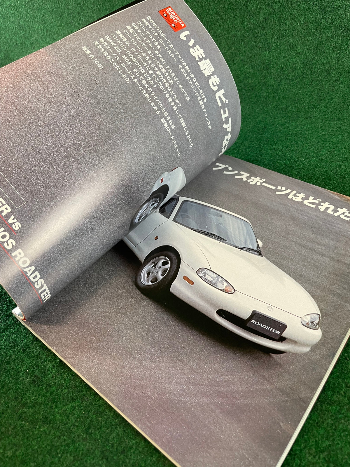 Car Graphic - Roadster World Mazda Eunos/Roadster/Miata Review Magazine