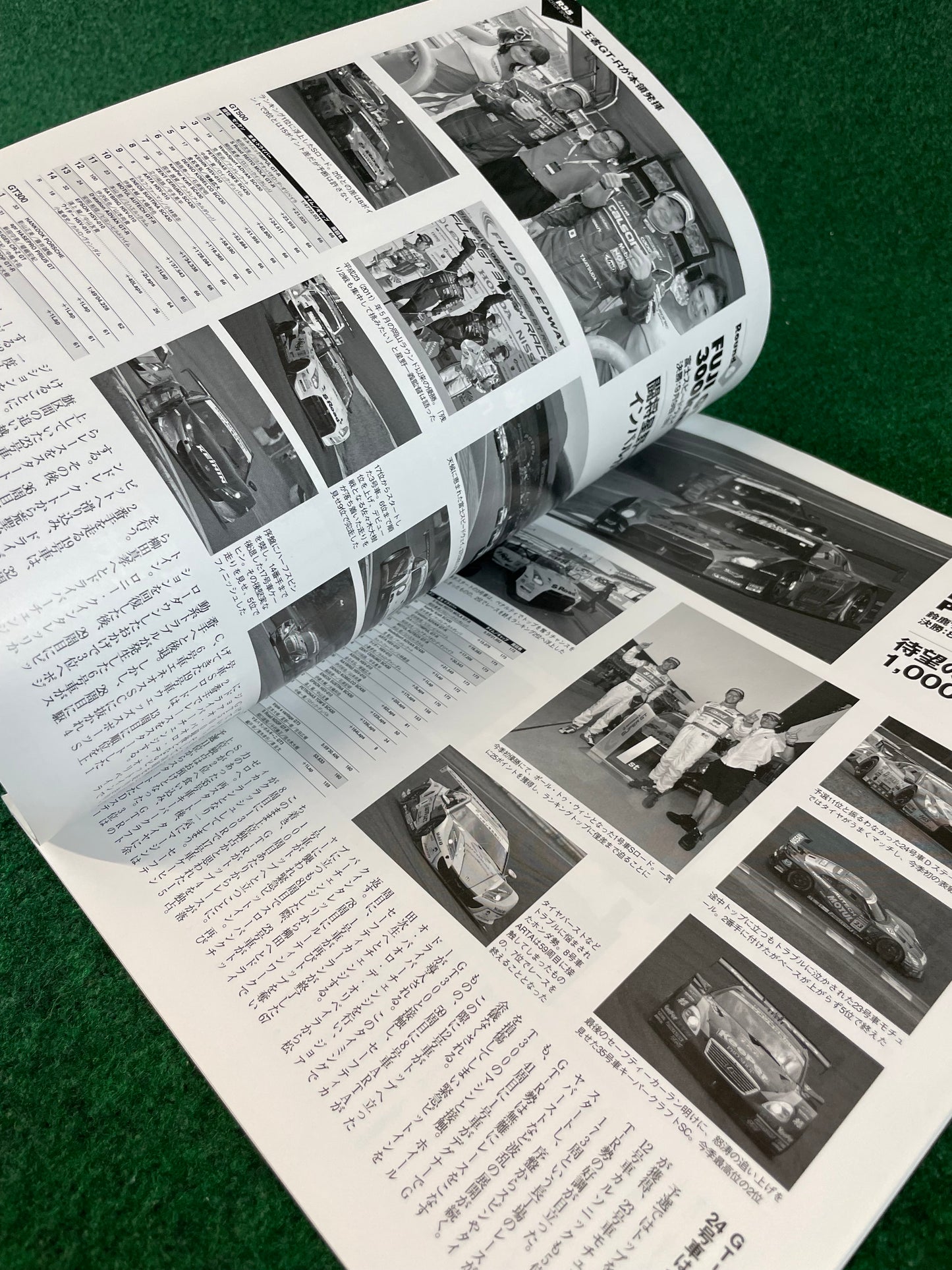 GT-R Magazine - Vol. 107