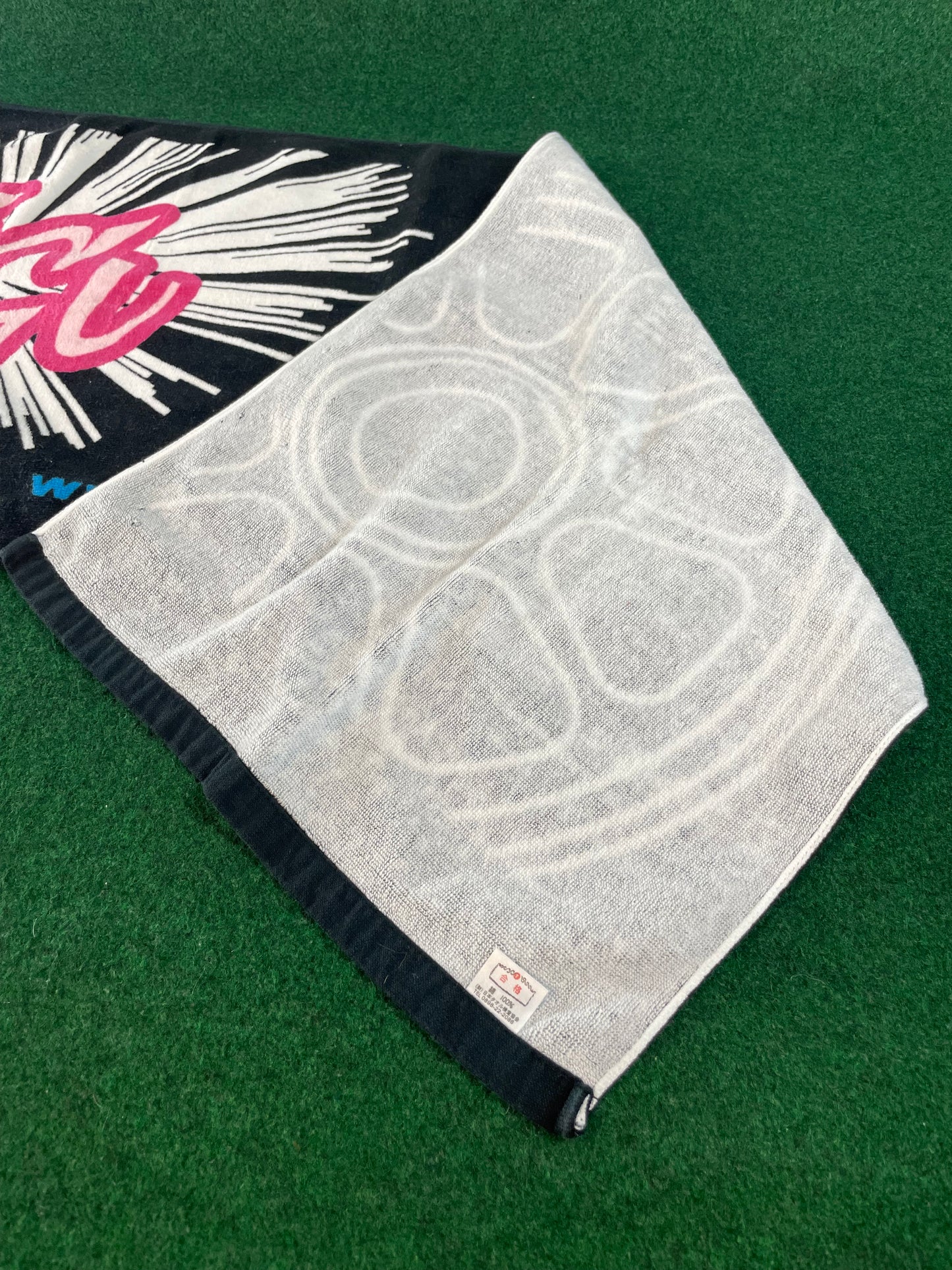 Tagu RC Promotional Towel