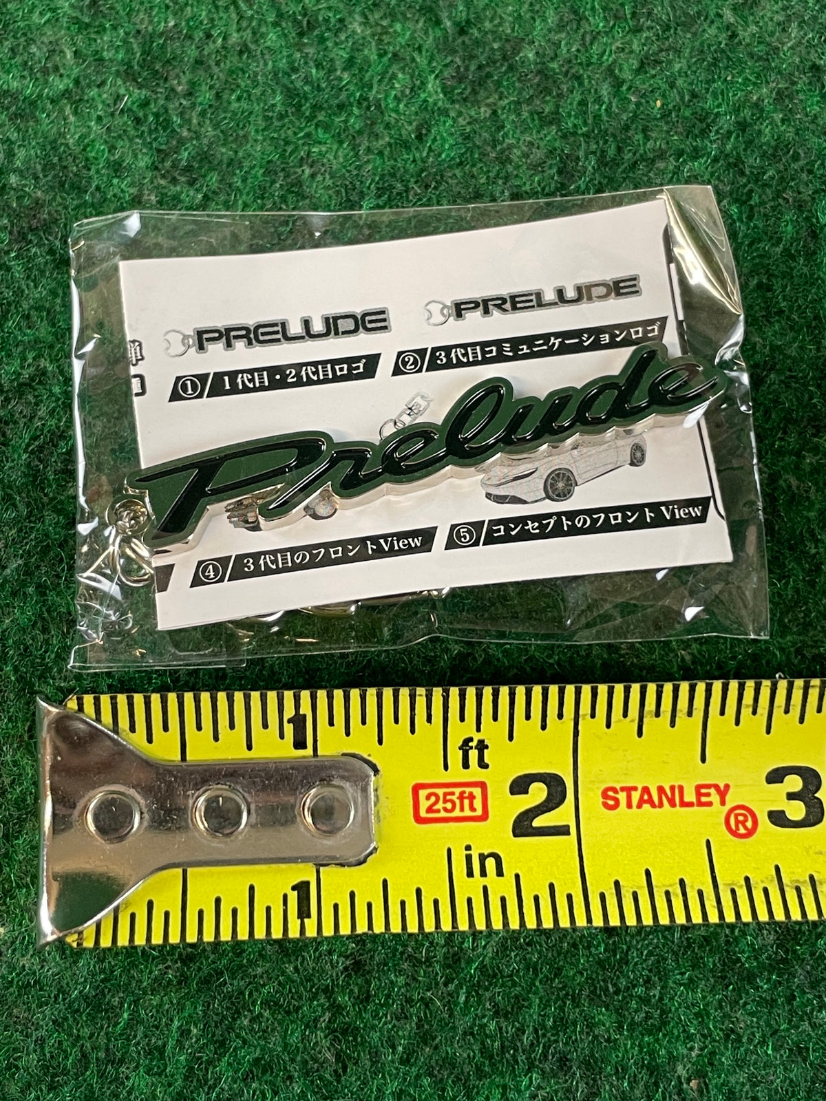 NIC Vending Machine Prize - Honda Prelude Logo Metal Keychain