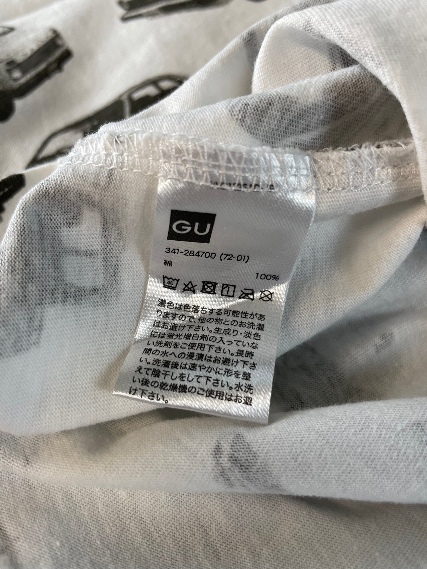 Honda x GU - Cars Pattern White Short Sleeve T-Shirt