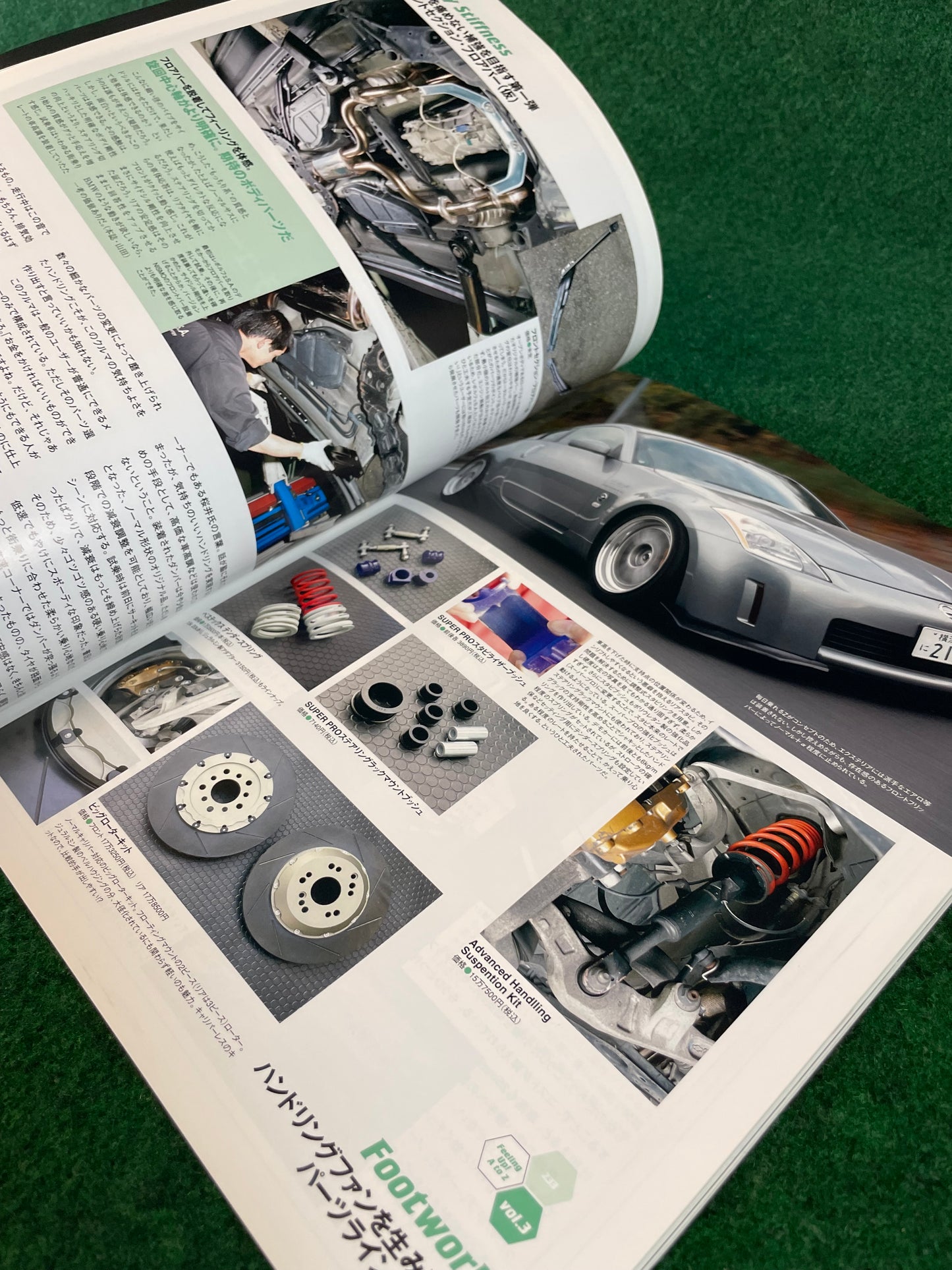 Nissan “Z Magazine” - June 2008 Vol. 008