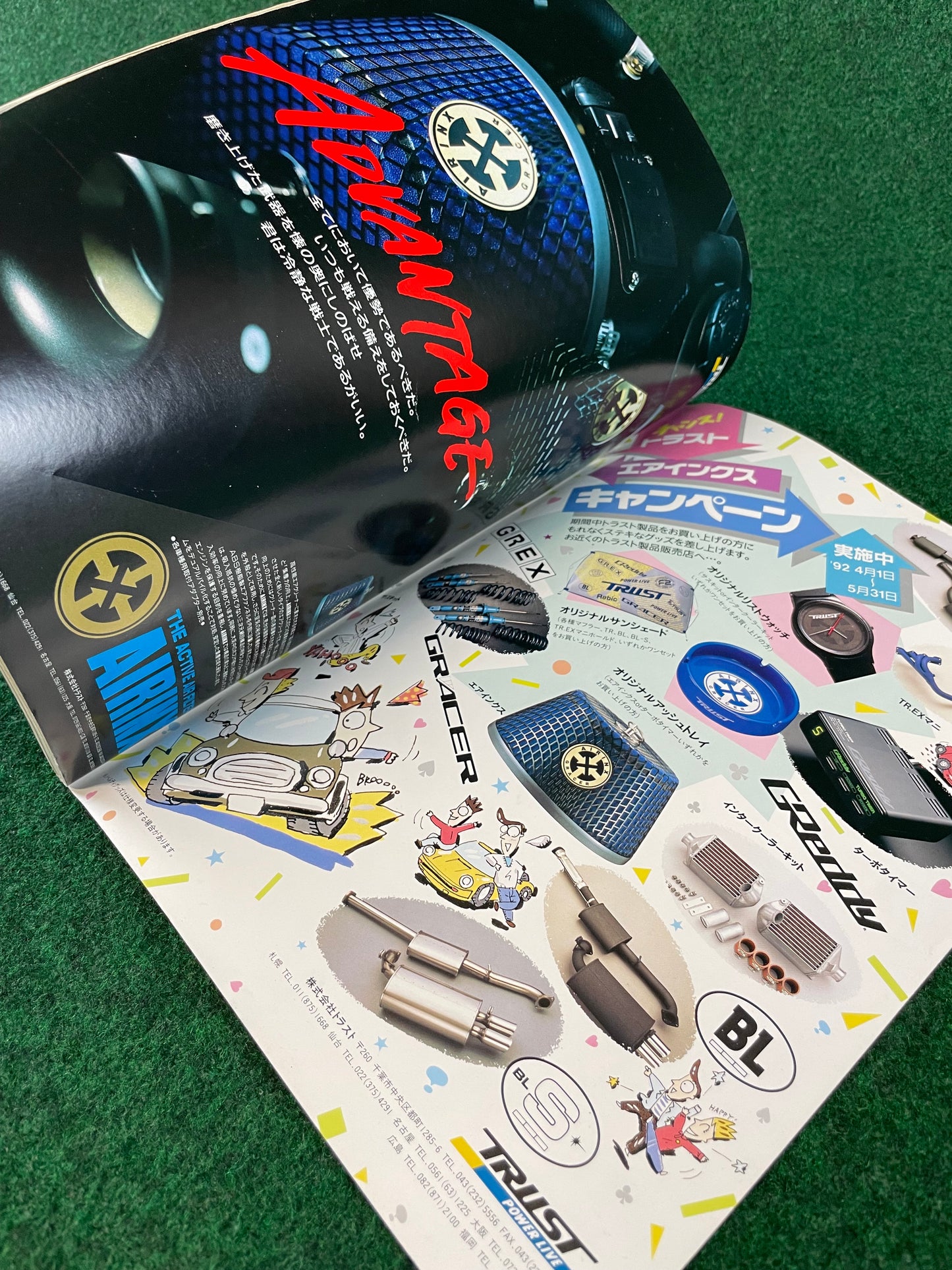 Option2 Magazine - June 1992