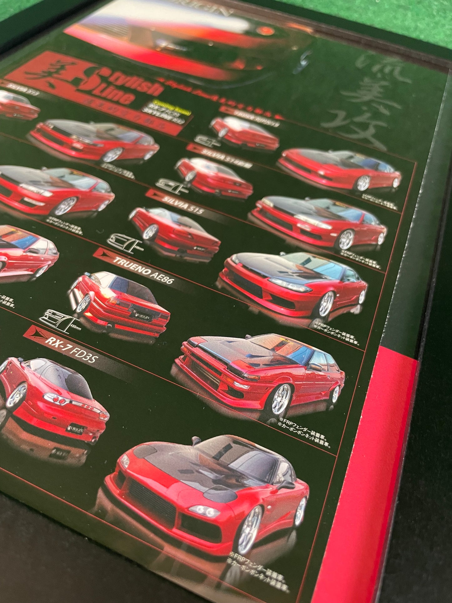 Origin Stylish Line Aero Lineup (Nissan, Toyota, Mazda) - Full Page Framed Advertisement