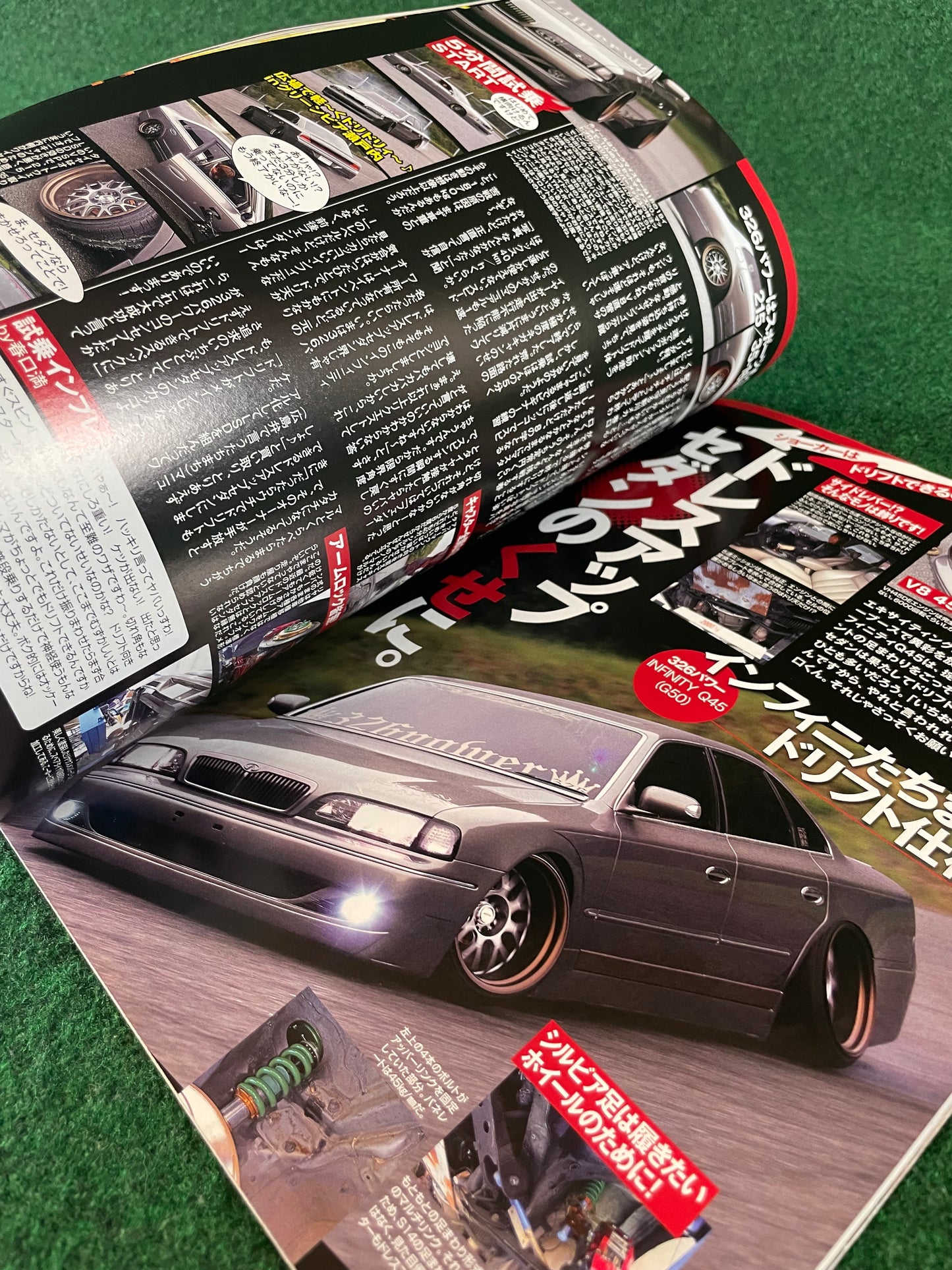 Drift Tengoku Magazine - July 2011