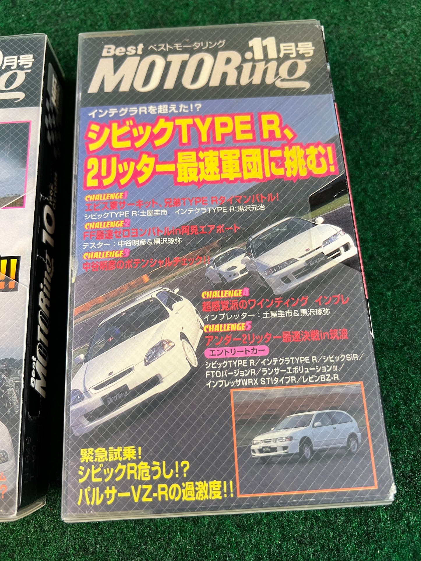 Best Motoring VHS - October & November 1997