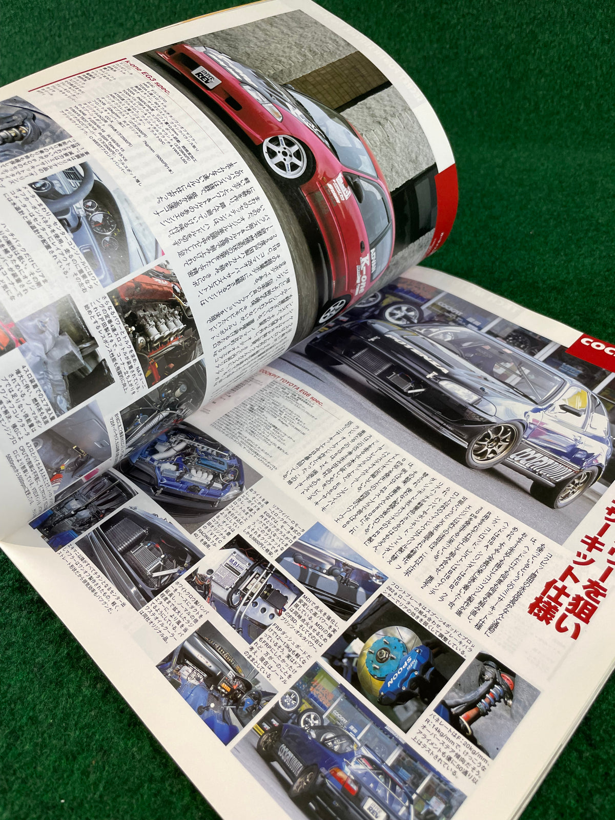 Hyper Rev Magazine - Honda Civic Vol. 94 No. 4